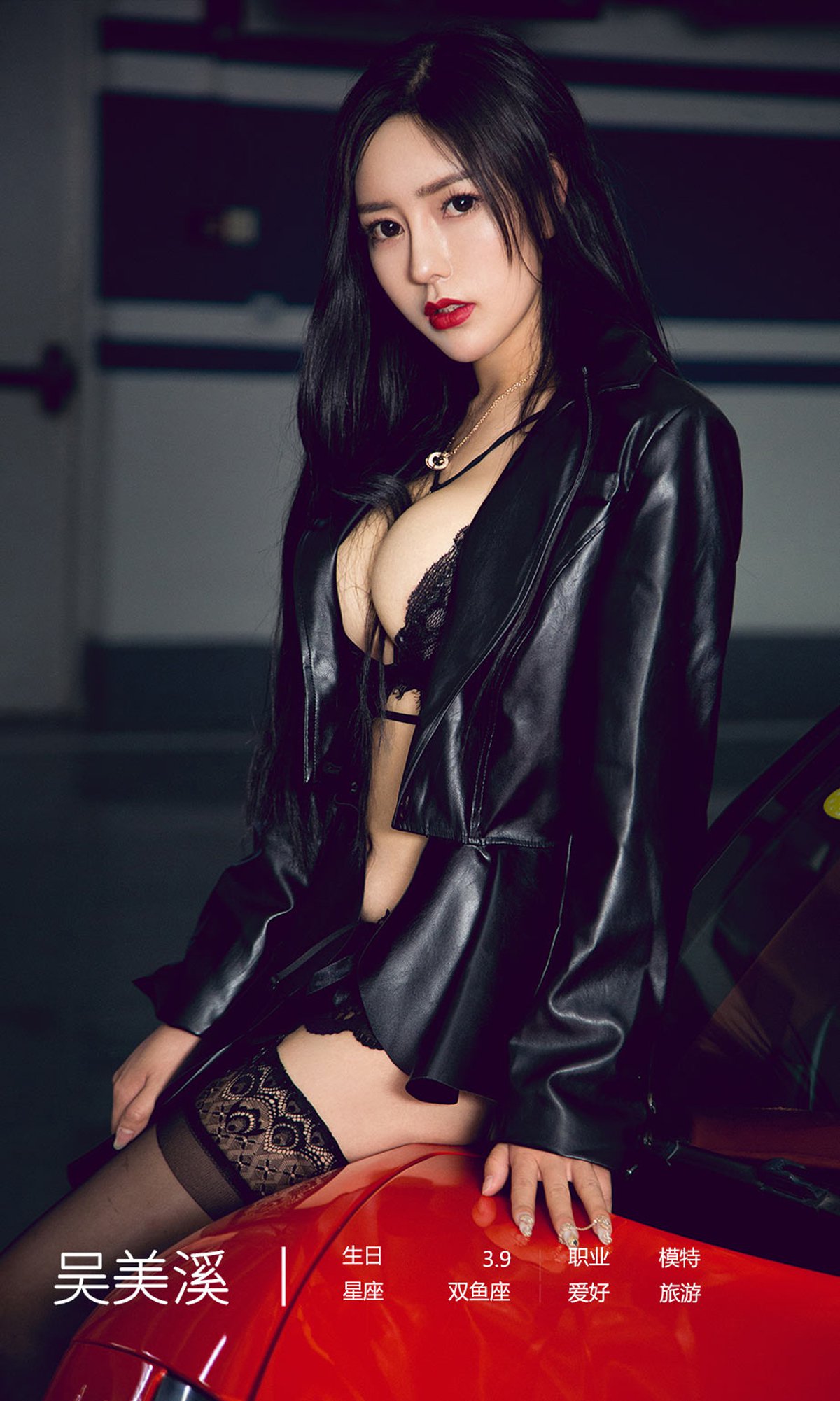 图片[35]-[Ugirls爱尤物] 2019.10.30 No.1624 吴美溪 傲慢是罪 [35P] – 速更版-美库