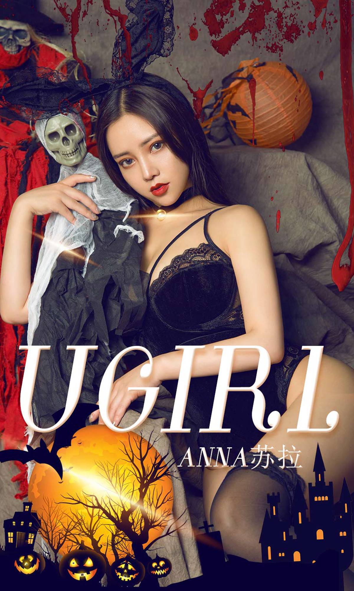 图片[35]-[Ugirls爱尤物] 2019.10.31 No.1625 Anna苏拉 性感的要命 [35P] – 速更版-美库