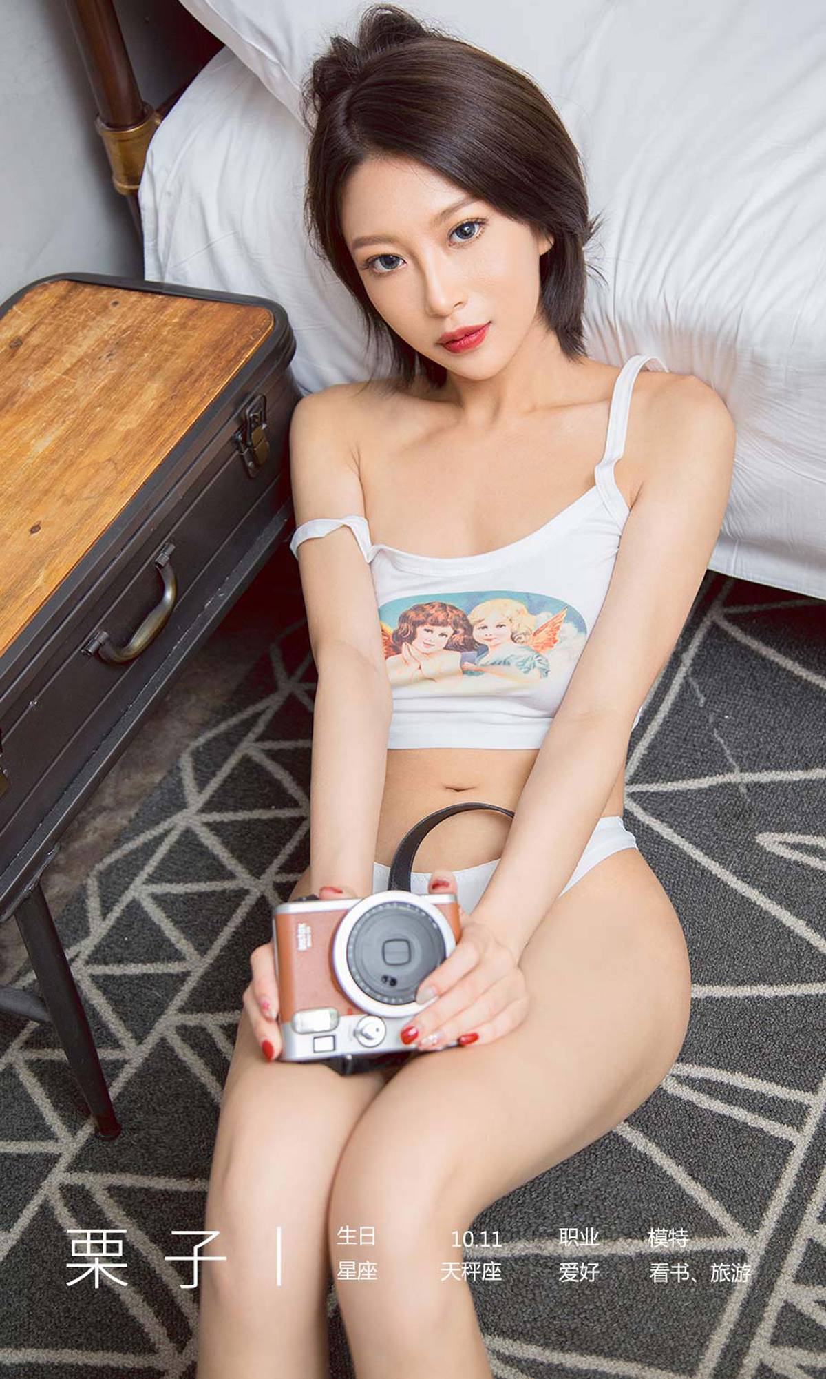 图片[10]-[Ugirls爱尤物] 2019.11.07 No.1632 栗子 隔屏有喜 [35P] – 速更版-美库