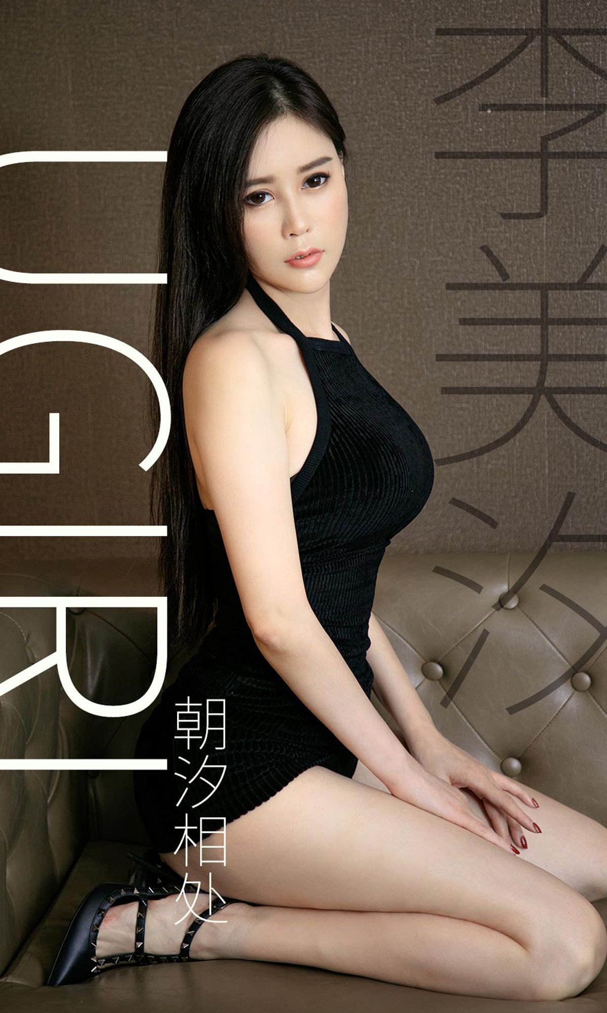 图片[35]-[Ugirls爱尤物] 2019.11.02 No.1627 李美汐 朝汐相处 [35P] – 速更版-美库