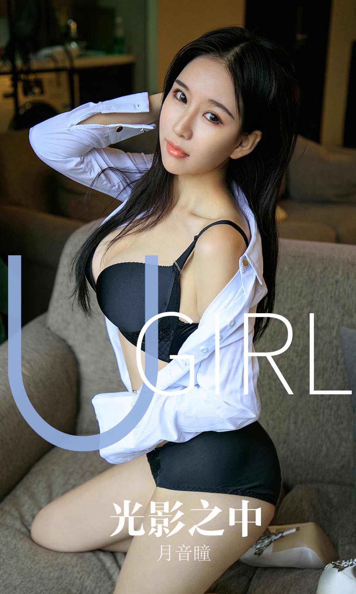 图片[34]-[Ugirls爱尤物] 2019.11.04 No.1629 月音瞳 光影之中 [35P] – 速更版-美库