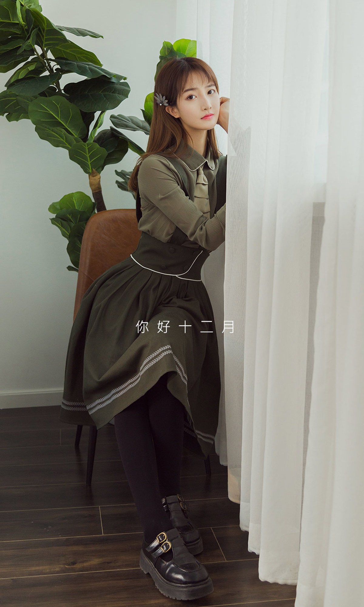 图片[22]-[Ugirls爱尤物] 2019.12.02 No.1657 小汐 十二月的你 [35P] – 速更版-美库