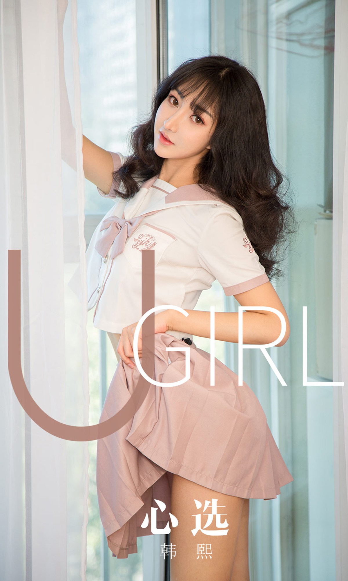图片[33]-[Ugirls爱尤物] 2019.12.01 No.1656 韩熙 心选 [35P] – 速更版-美库