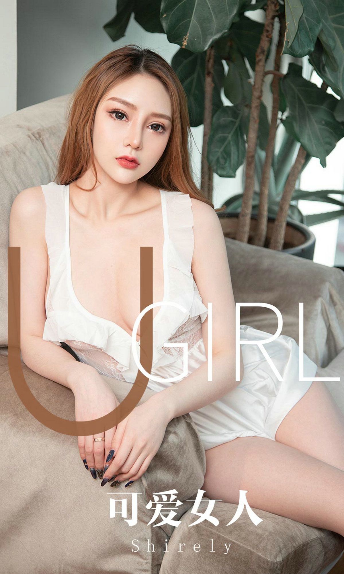 图片[33]-[Ugirls爱尤物] 2019.12.09 No.1664 Shirley 可爱女人 [35P] – 速更版-美库