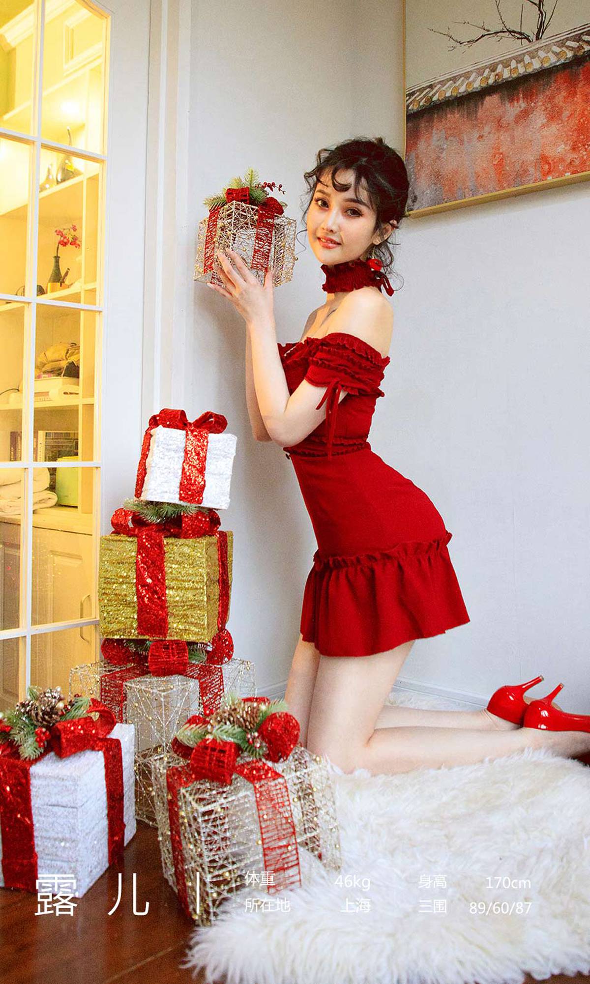 图片[30]-[Ugirls爱尤物] 2019.12.17 No.1672 露儿 圣诞限定 [35P] – 速更版-美库