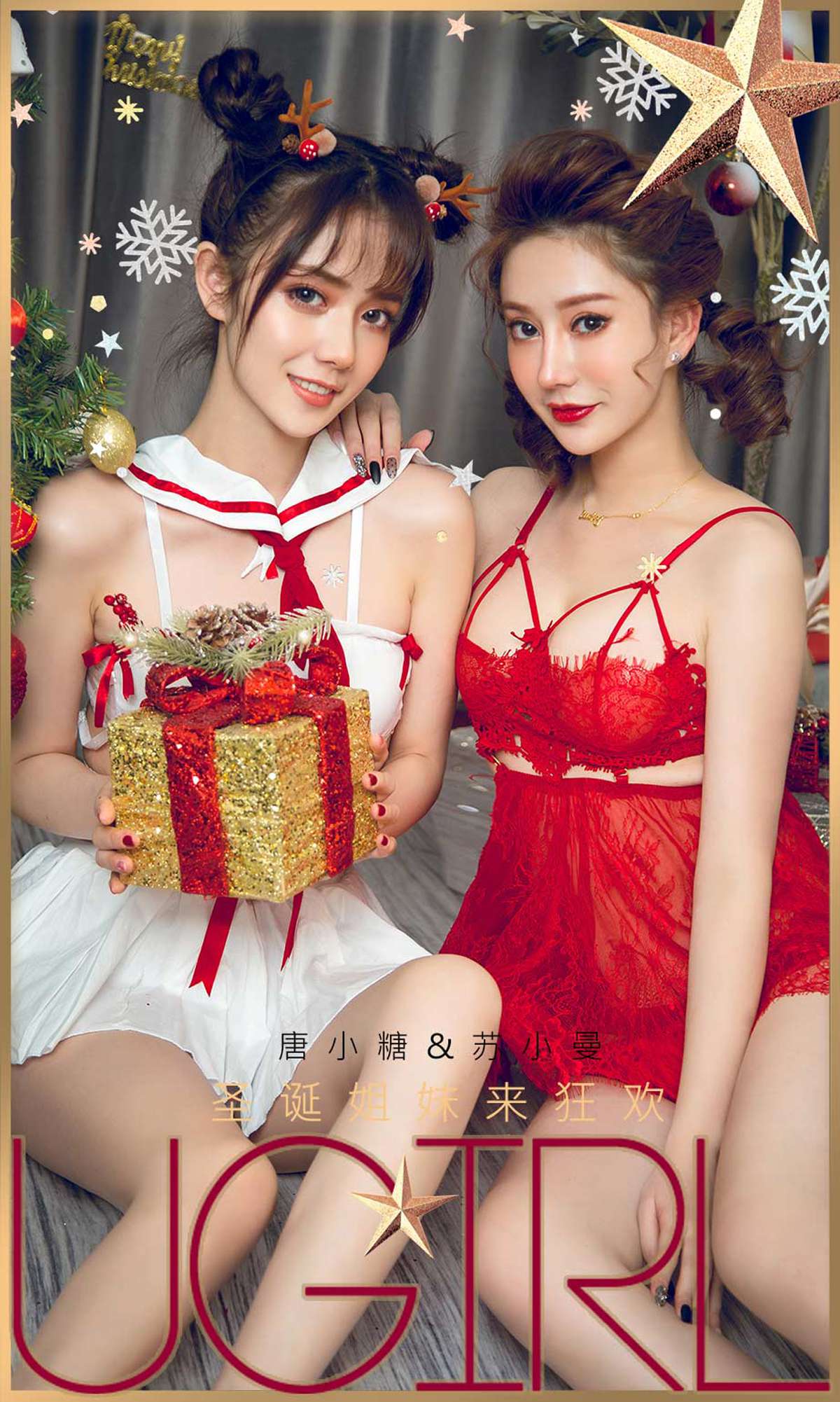 图片[36]-[Ugirls爱尤物] 2019.12.25 No.1680 苏小曼&唐小糖 圣诞姐妹来狂欢 [35P] – 速更版-美库