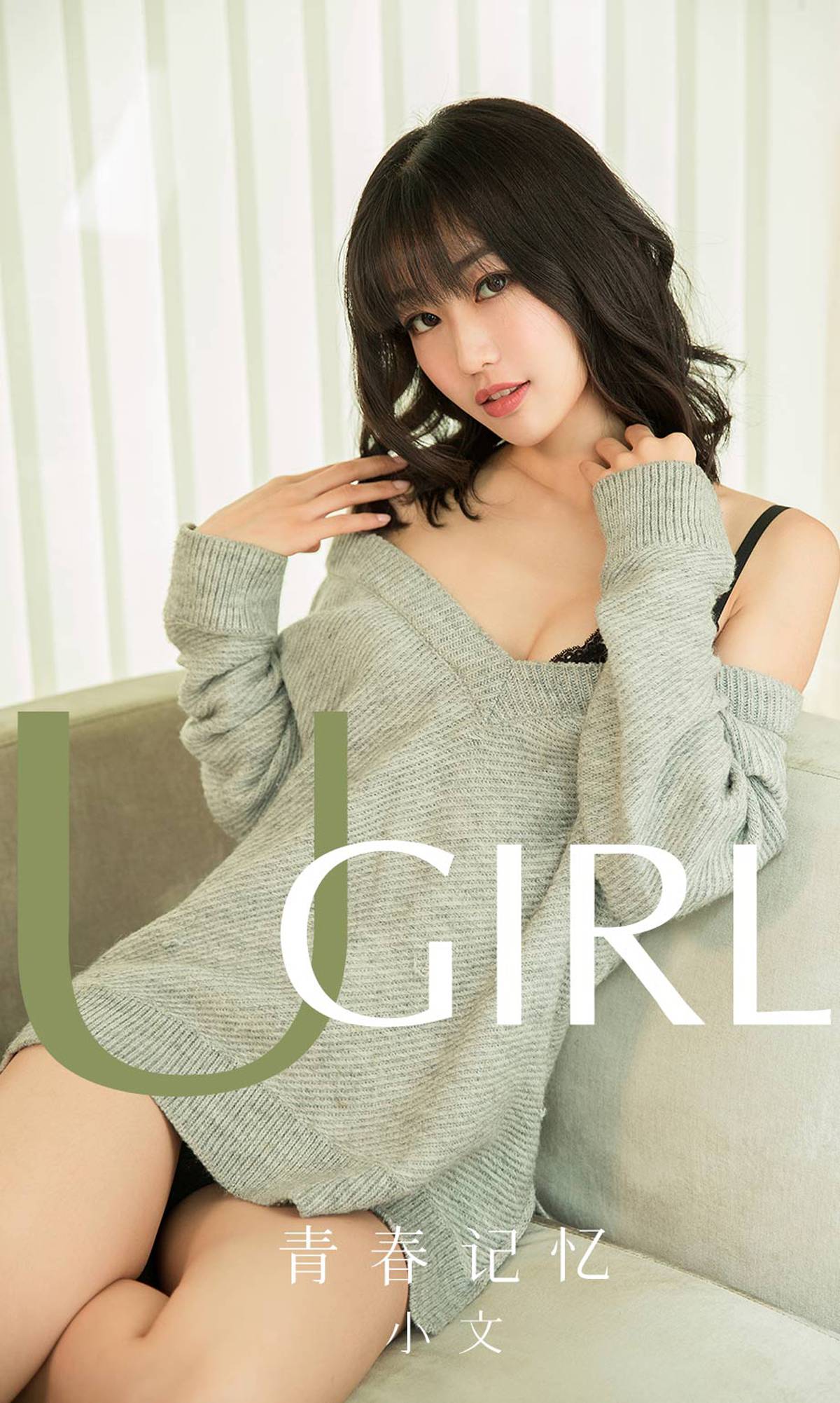 图片[34]-[Ugirls爱尤物] 2019.12.26 No.1681 青春记忆 小文 [35P33MB] – 速更版-美库