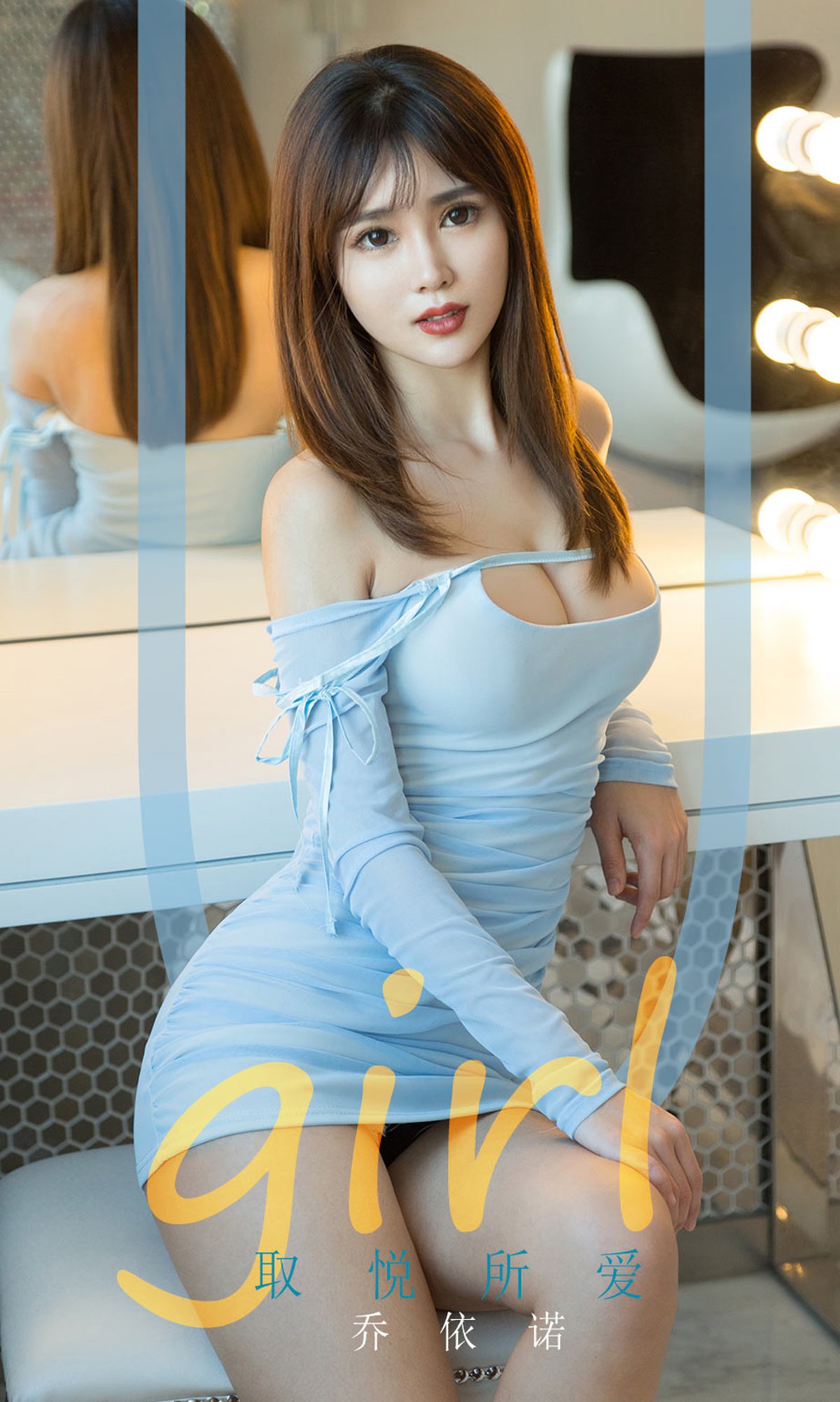 图片[33]-[Ugirls爱尤物] 2020.01.15 No.1701 取悦所爱 乔依诺 [35P] – 速更版-美库