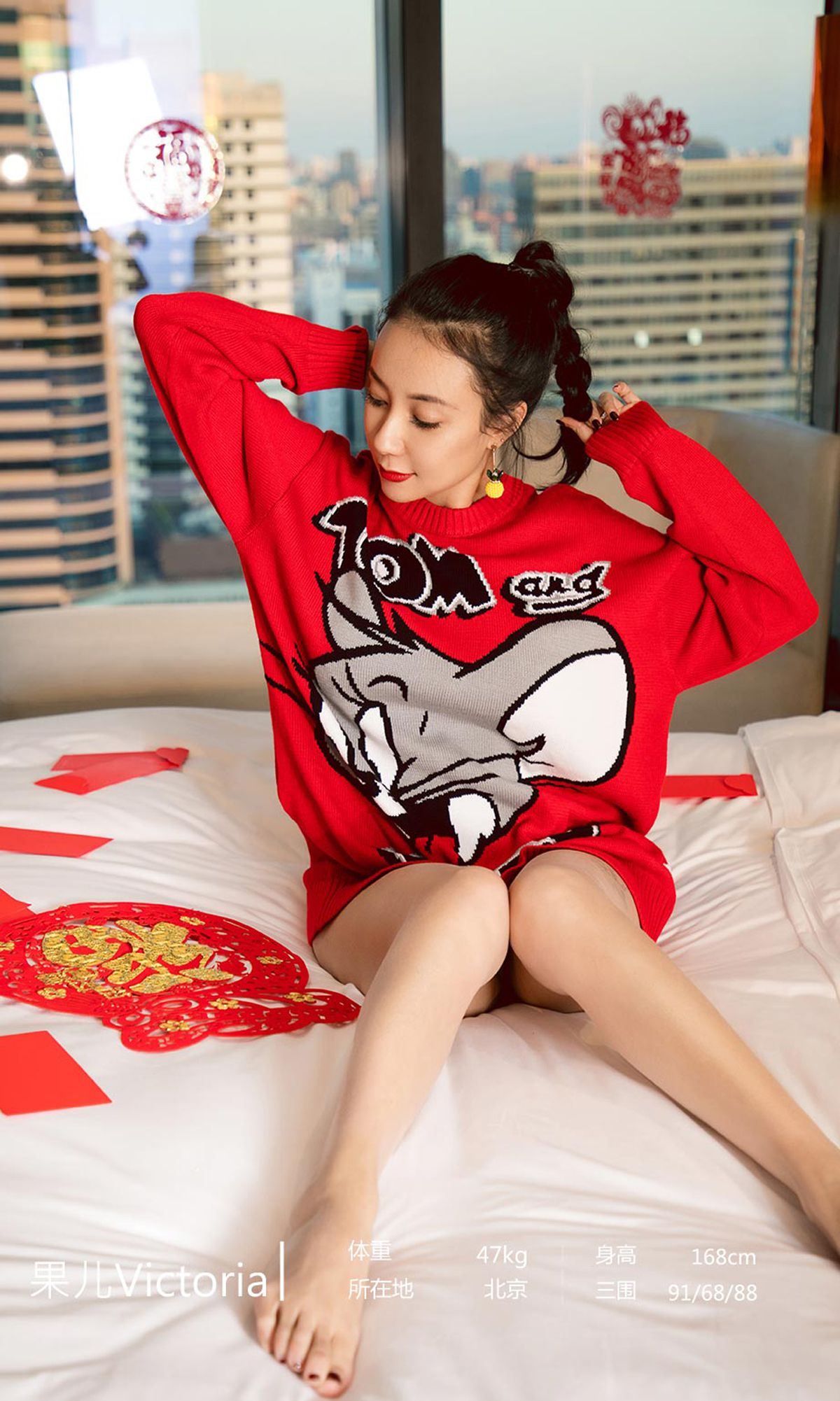 图片[35]-[Ugirls爱尤物] 2020.01.25 No.1711 愿 果儿Victoria [35P] – 速更版-美库