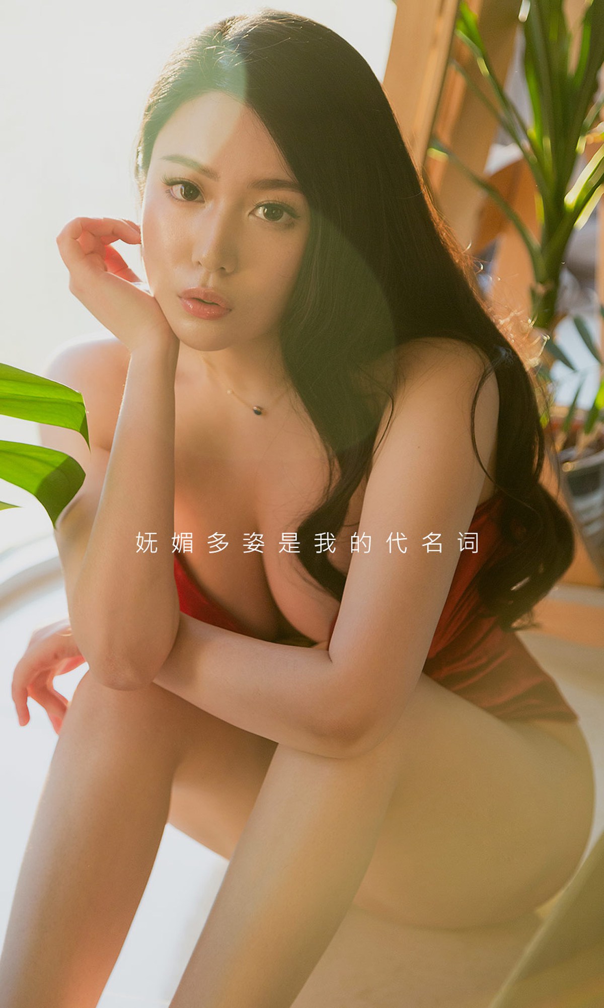 图片[12]-[Ugirls爱尤物] 2020.01.31 No.1717 你最红 钟晴 [35P] – 速更版-美库