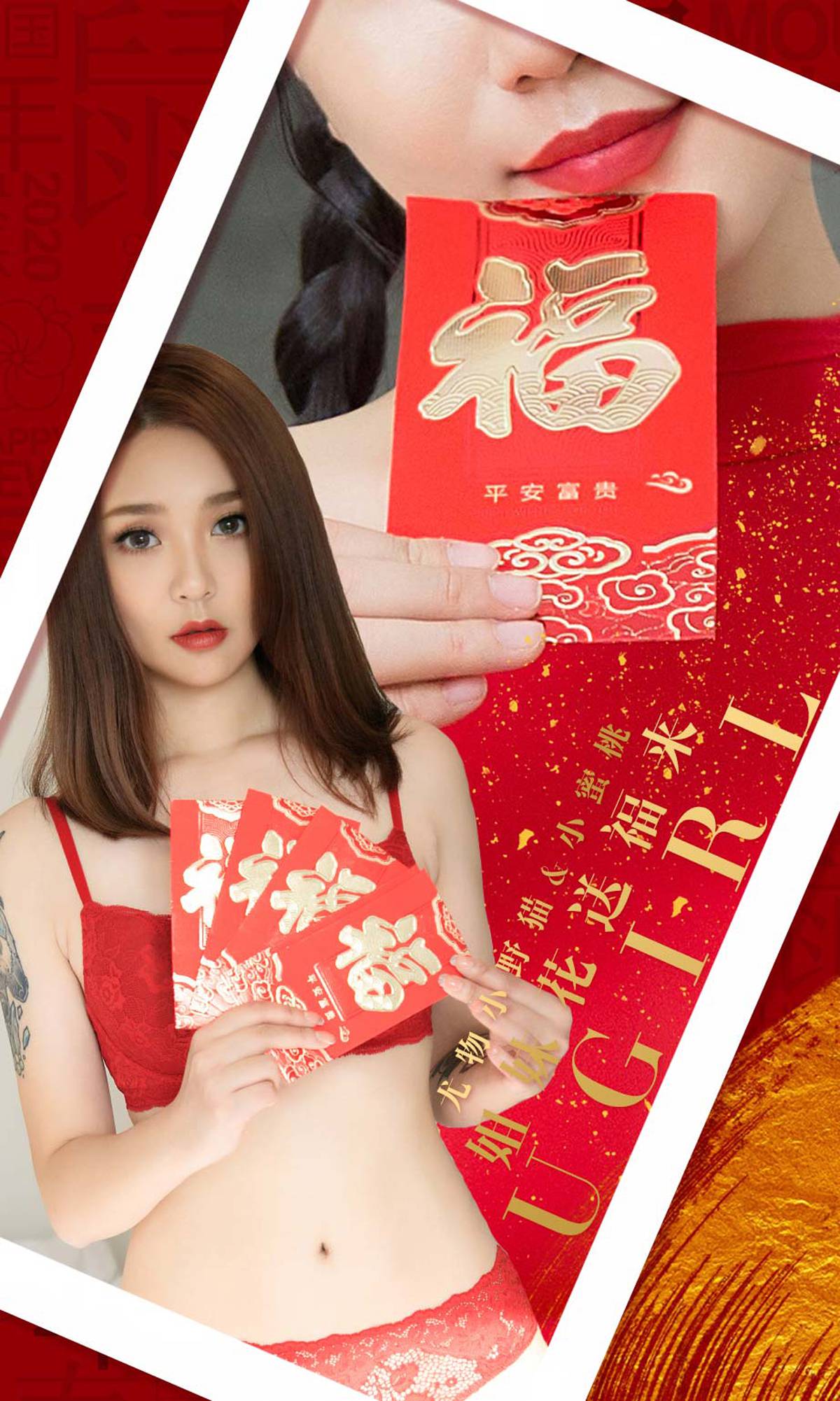 图片[34]-[Ugirls爱尤物] 2020.01.28 No.1714 姐妹花送福来 小野猫&小蜜桃 [35P] – 速更版-美库