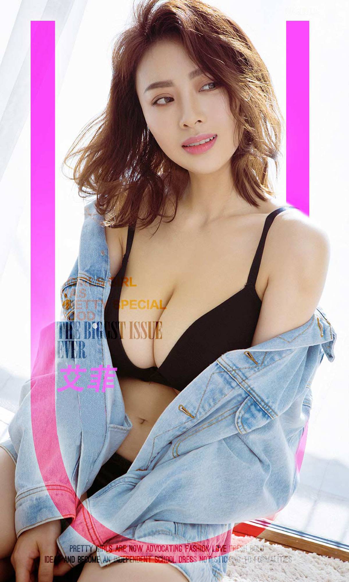 图片[34]-[Ugirls爱尤物] 2020.02.01 No.1718 菲常完美 爱菲 [35P] – 速更版-美库