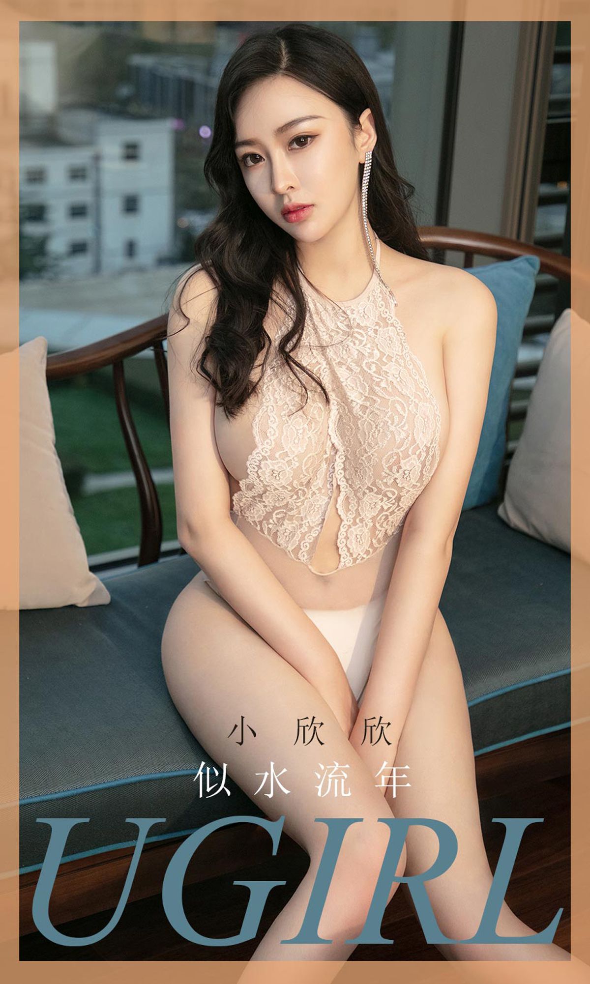 图片[33]-[Ugirls爱尤物] 2020.02.06 No.1723 似水流年 小欣欣 [35P] – 速更版-美库