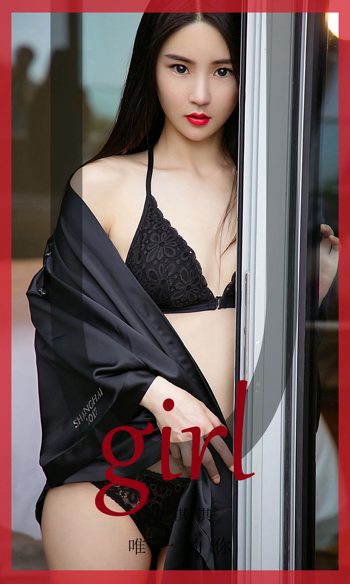 图片[34]-[Ugirls爱尤物] 2020.02.07 No.1724 唐淇淇 唯一的你 [35P] – 速更版-美库