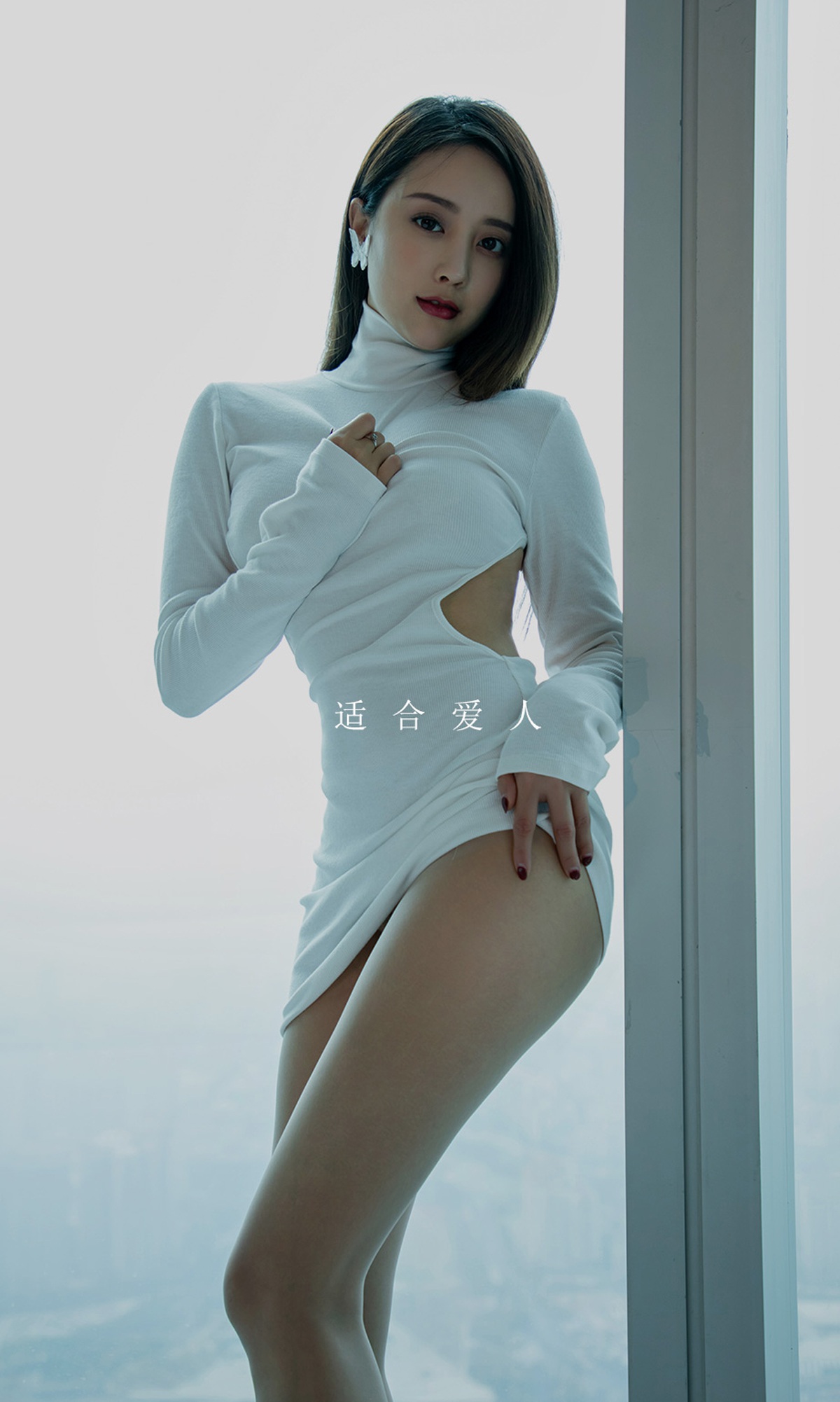 图片[18]-[Ugirls爱尤物] 2020.02.12 No.1729 杨筱敏 浪漫空气 [40P] – 速更版-美库