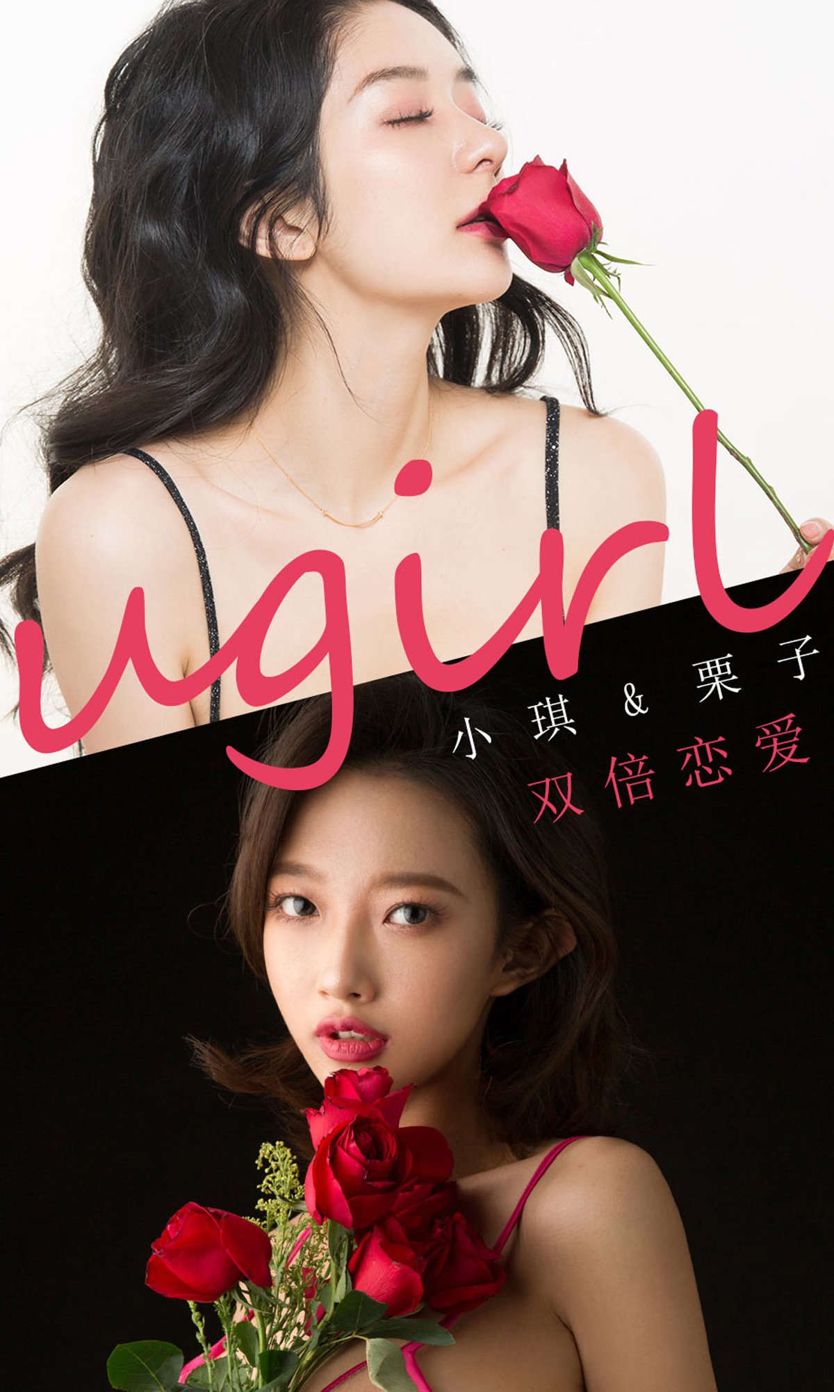 图片[30]-[Ugirls爱尤物] 2020.02.14 No.1731 小琪&栗子 情节特殊 [40P] – 速更版-美库