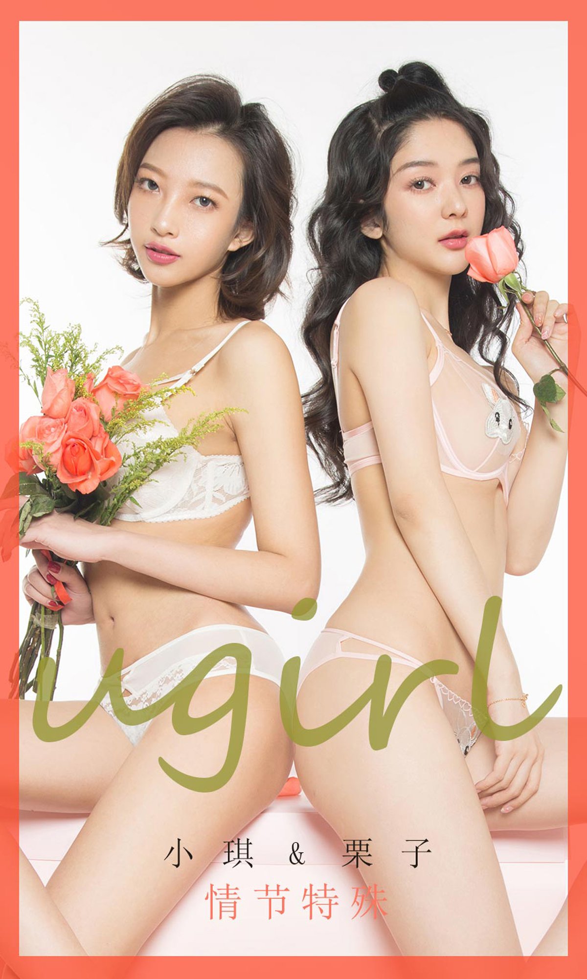 图片[39]-[Ugirls爱尤物] 2020.02.13 No.1730 筱慧 眺爱 [40P] – 速更版-美库