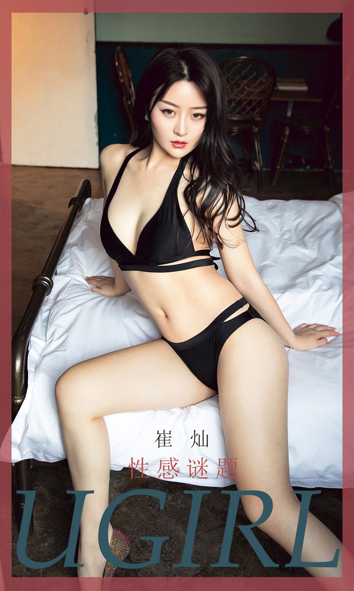 图片[35]-[Ugirls爱尤物] 2020.02.17 No.1733 性感谜题 崔灿 [35P] – 速更版-美库