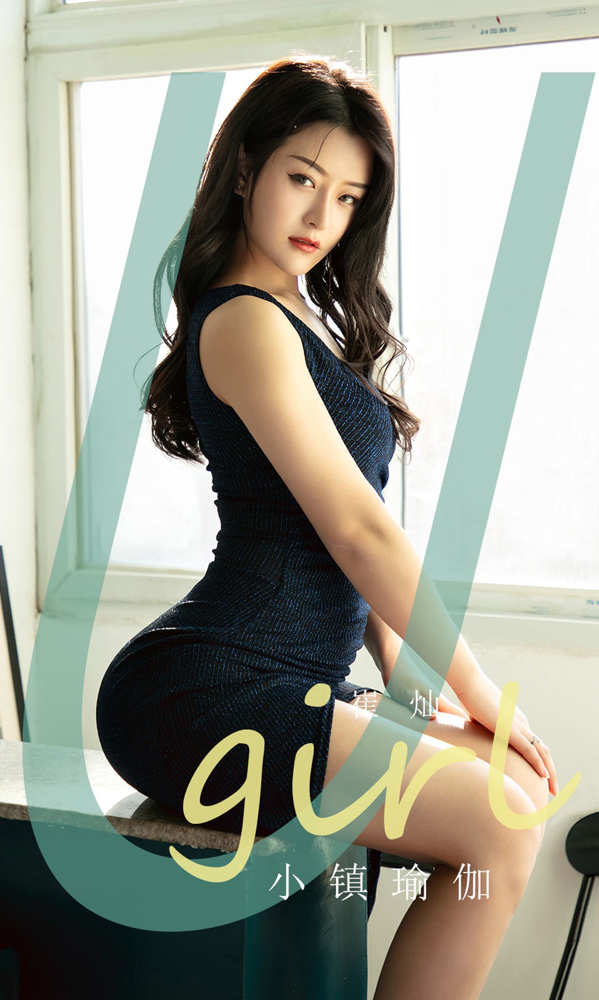 图片[13]-[Ugirls尤果网] 爱尤物 2020.03.13 No.1759 郭子蜜 香秘蜜 [35P] – 速更版-美库