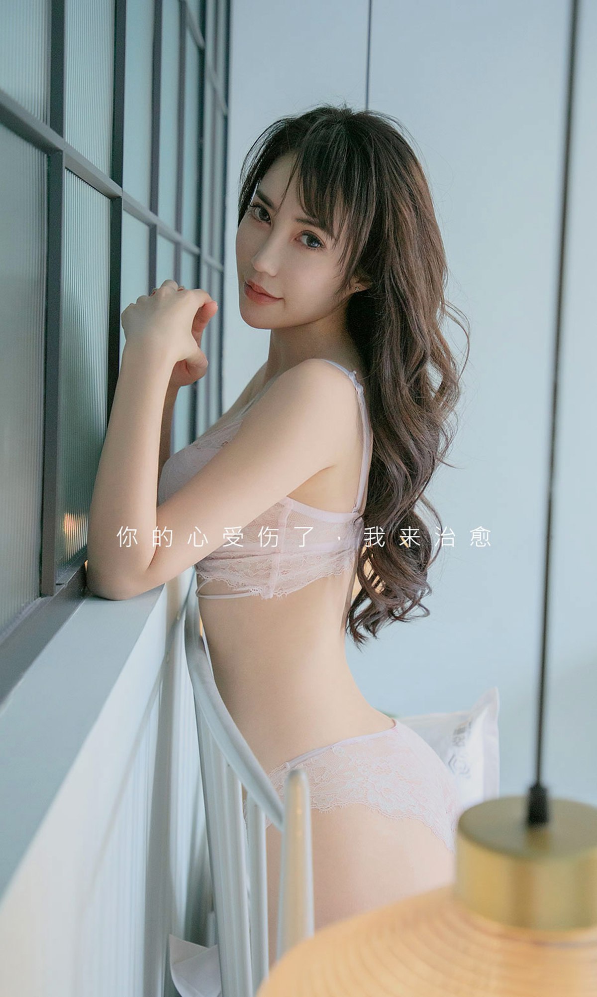 图片[24]-[Ugirls尤果网] 爱尤物 2020.04.08 No.1785 夏玲蔓 春之爽 [35P] – 速更版-美库