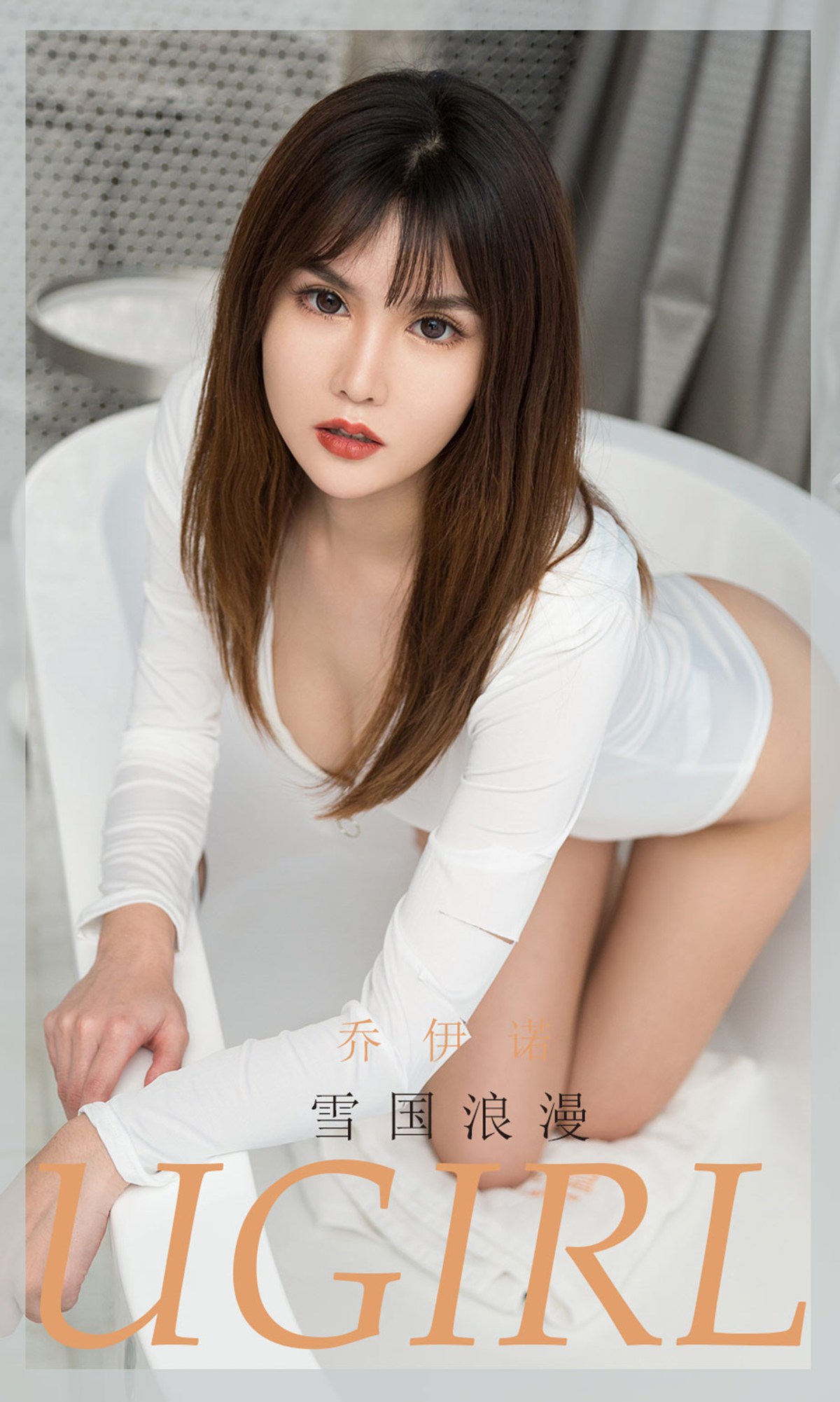 图片[35]-[Ugirls尤果网]爱尤物 2020.04.30 No.1807 乔依诺 雪国浪漫 [35P] – 速更版-美库
