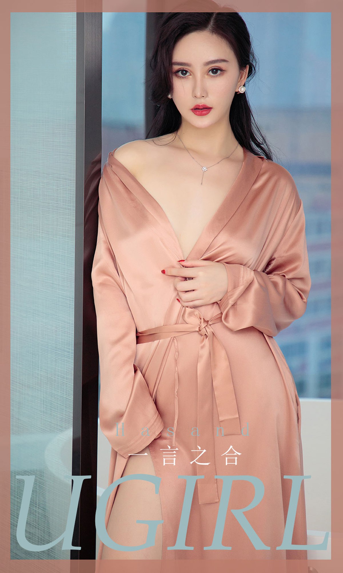 图片[11]-[Ugirls尤果网]爱尤物 2020.05.22 No.1827 Hasand 一言之合 [35P] – 速更版-美库