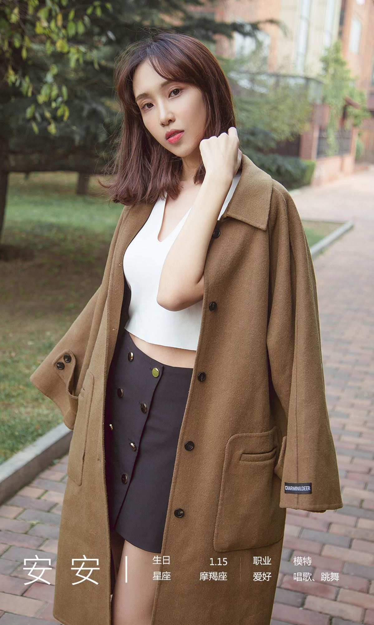 图片[30]-[Ugirls尤果网]爱尤物 2020.05.26 No.1830 安安 不安的心 [35P] – 速更版-美库