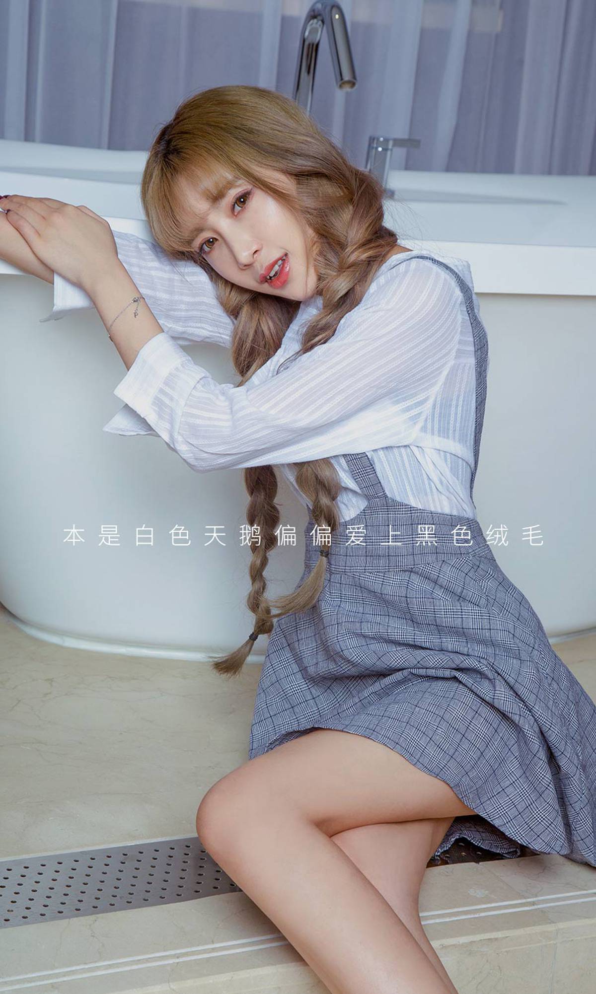 图片[34]-[Ugirls尤果网]爱尤物 2020.05.28 No.1831 冰淇 黑天鹅 [35P] – 速更版-美库