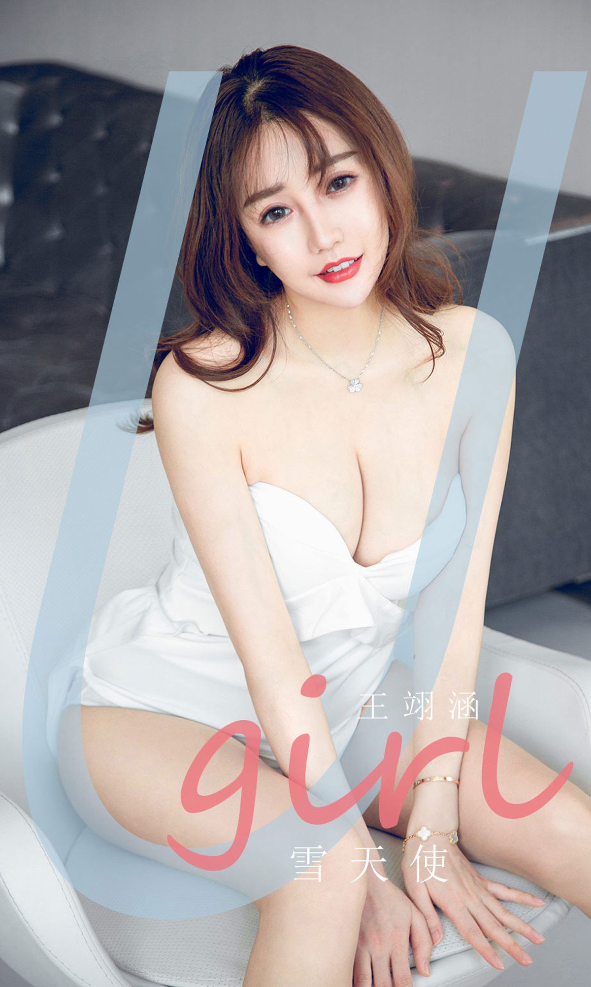 图片[24]-[Ugirls尤果网]爱尤物 2020.06.05 No.1837 王翊涵 雪天使 [35P] – 速更版-美库