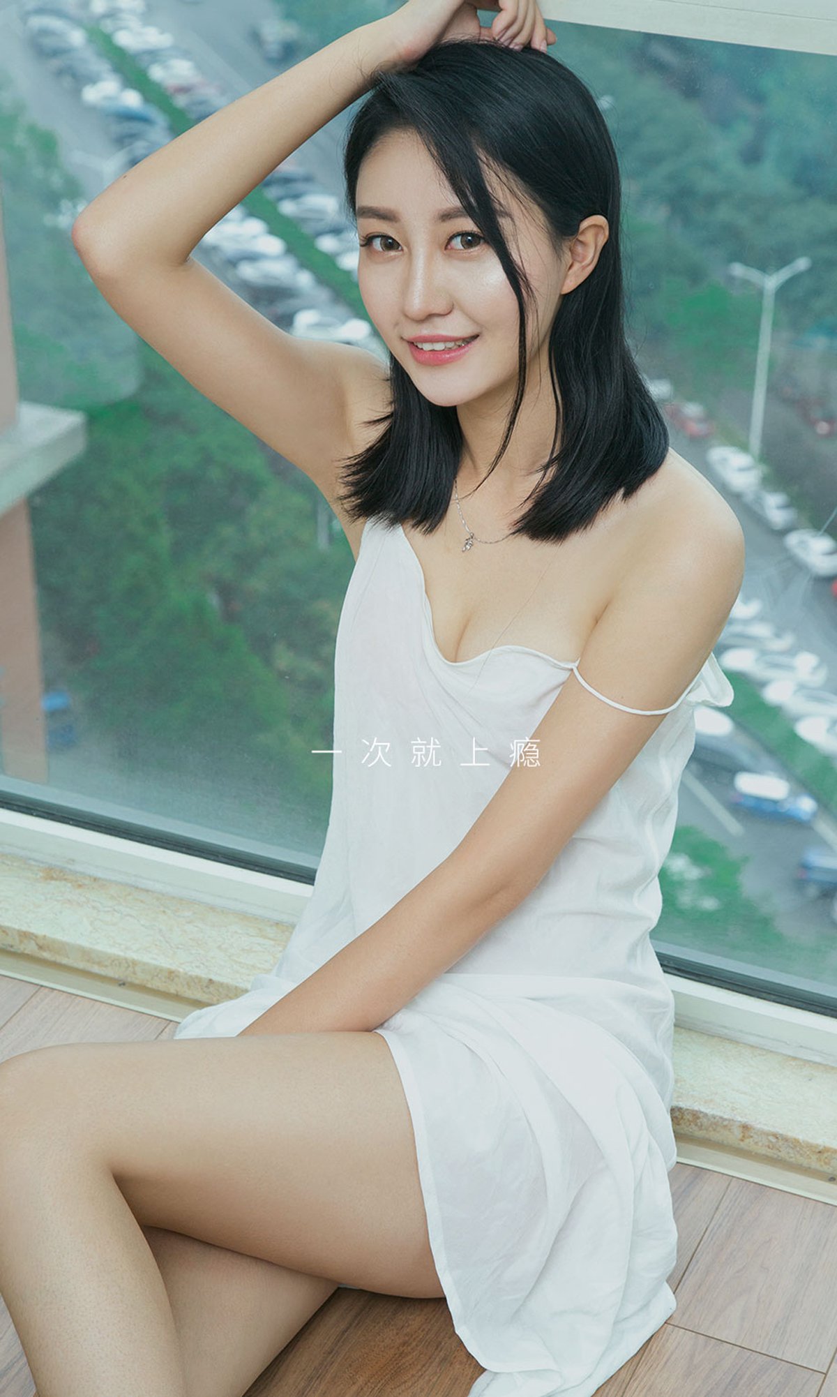 图片[20]-[Ugirls尤果网]爱尤物 2020.06.15 No.1845 娇娇 娇影 [35P] – 速更版-美库