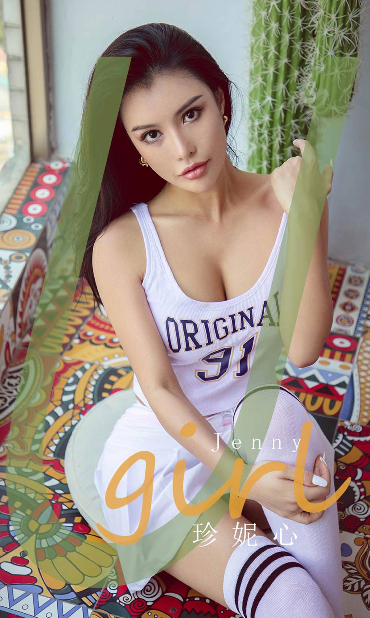 图片[23]-[Ugirls尤果网]爱尤物 2020.06.20 No.1848 Jenny 珍妮心 [35P] – 速更版-美库