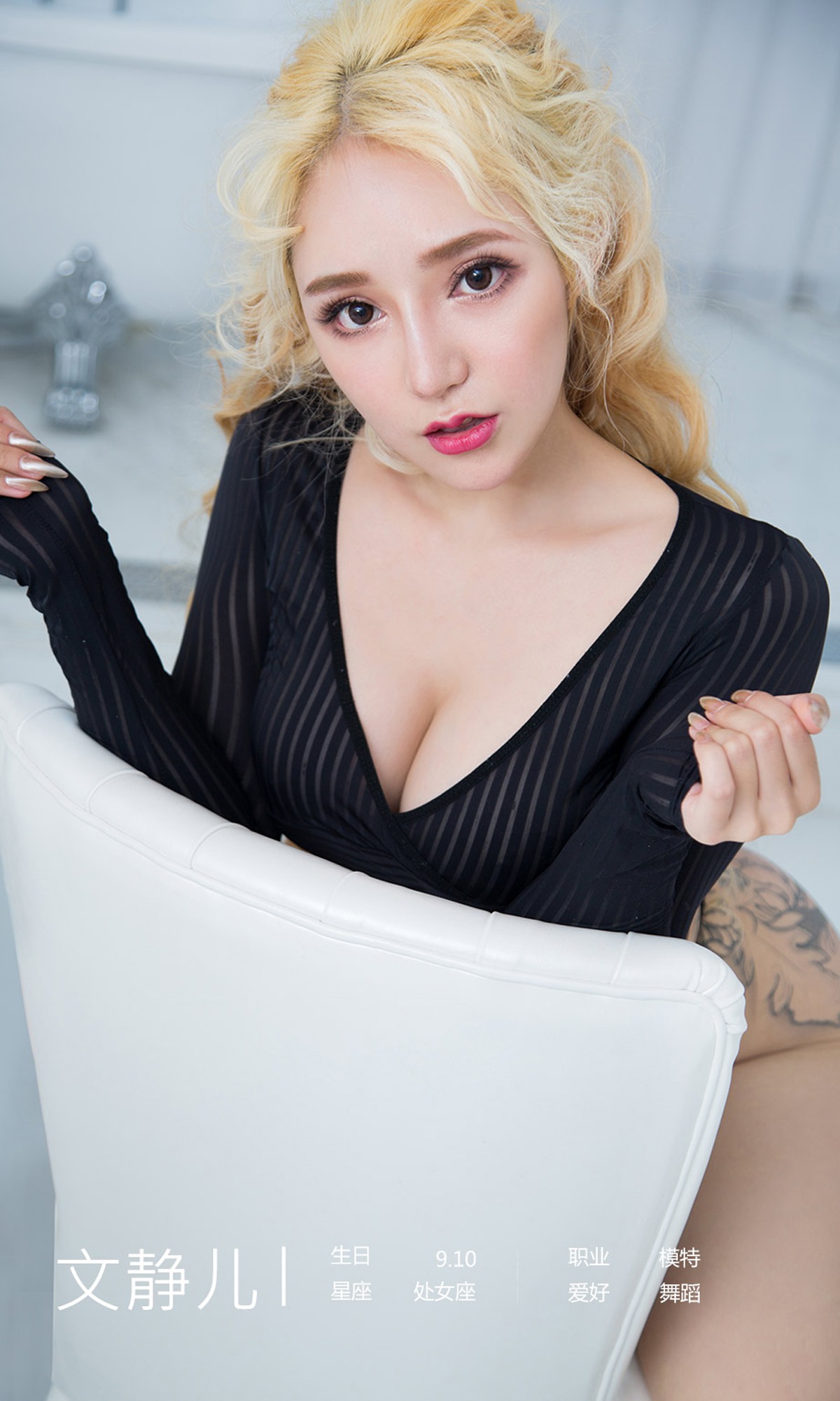 图片[25]-[Ugirls尤果网]爱尤物 2020.07.04 No.1858 文静儿 想要静静 [35P] – 速更版-美库