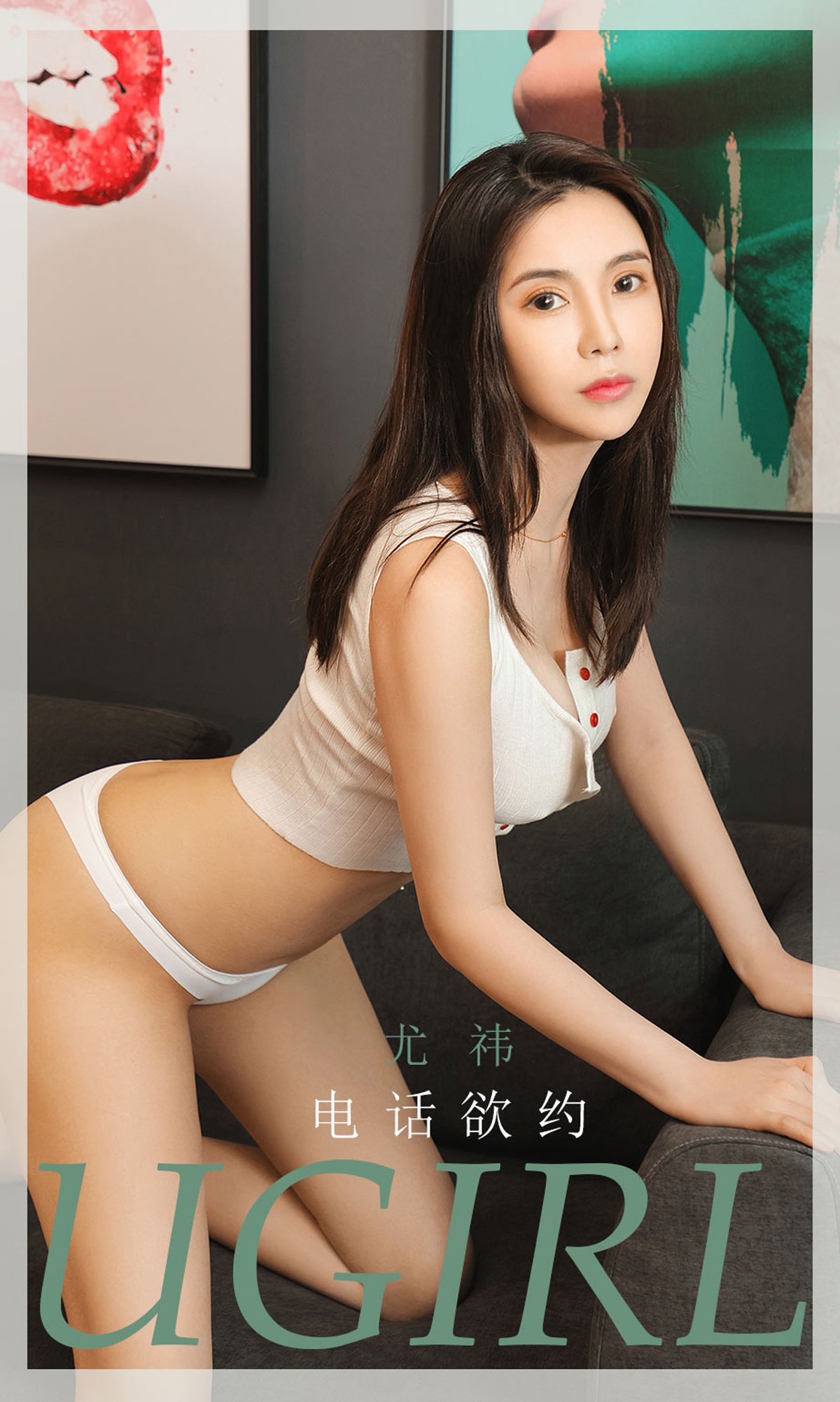 图片[30]-[Ugirls尤果网]爱尤物 2020.07.15 No.1866 尤祎 欲约 [35P] – 速更版-美库
