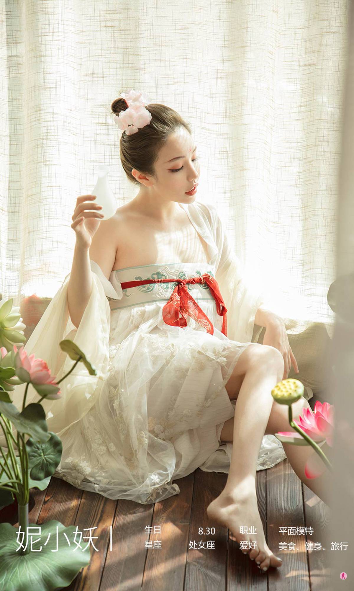 图片[31]-[爱尤物]2020 NO.1923 妮小妖 花满月夜[35P] – 速更版-美库