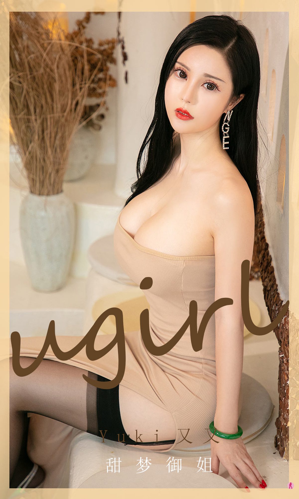 图片[36]-[爱尤物]2020 NO.1974 Yuki又又 甜梦御姐[35P] – 速更版-美库