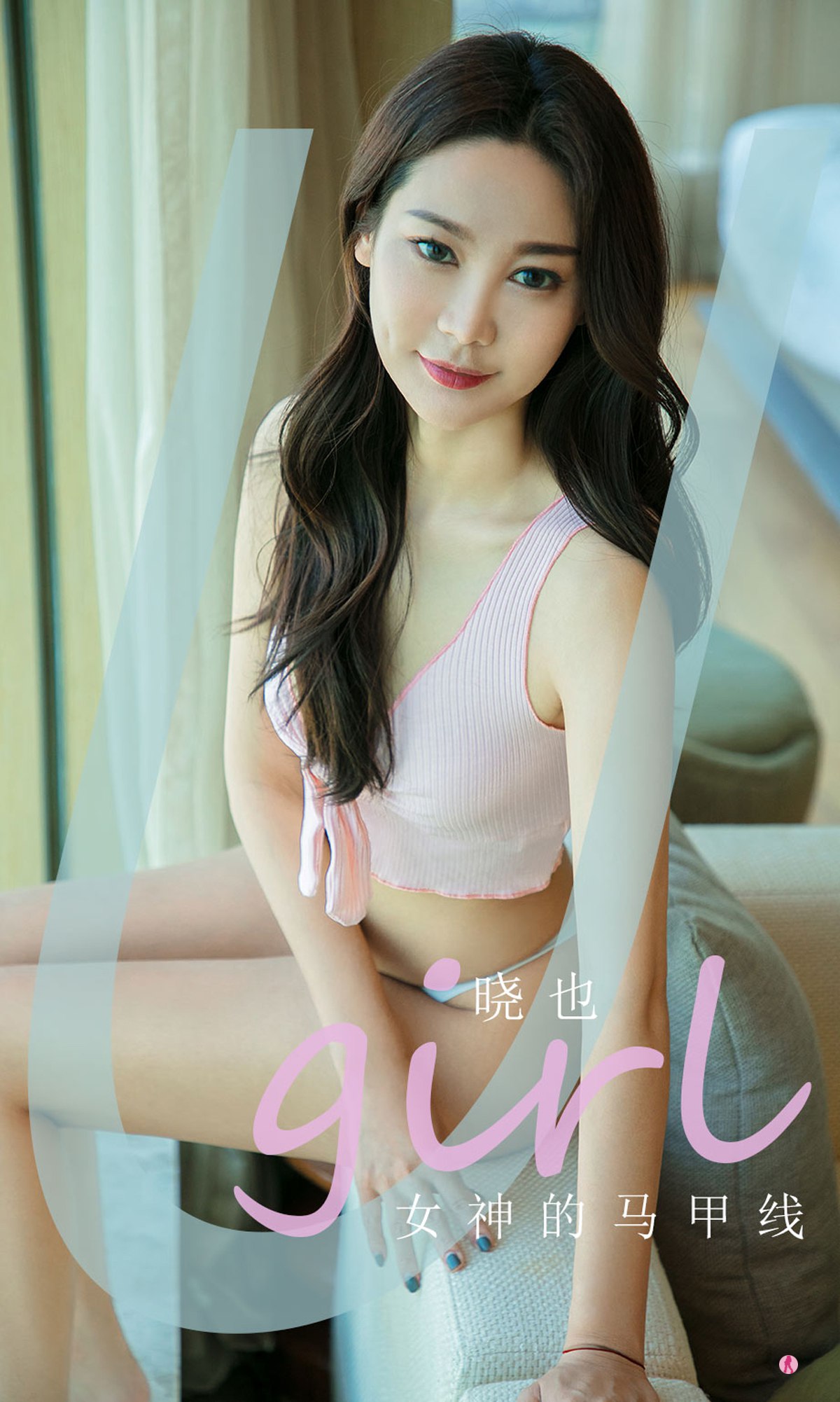 图片[34]-[爱尤物]2021 NO.2003 晓也 女神的马甲线[35P] – 速更版-美库