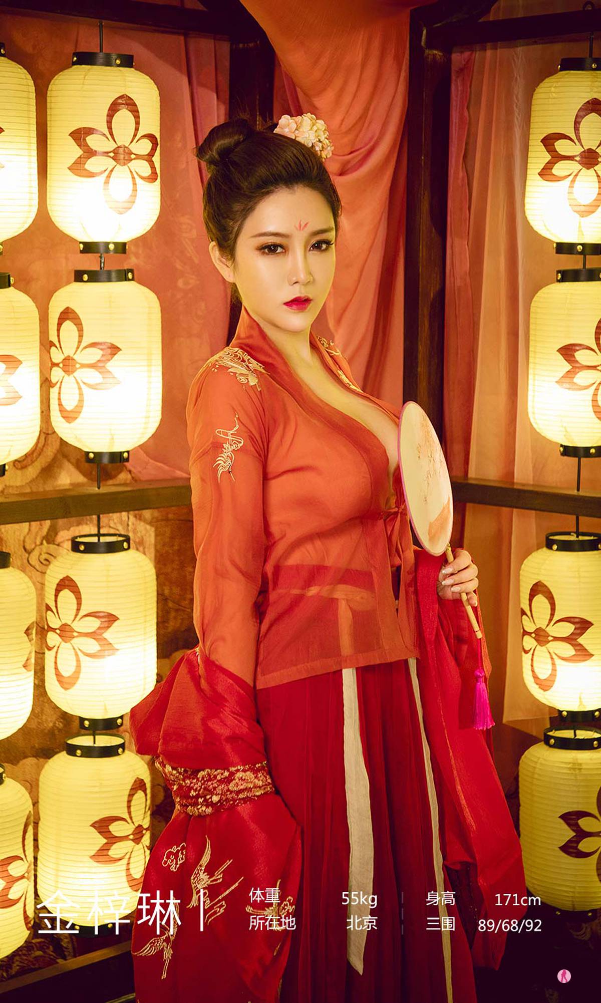 图片[15]-[爱尤物]2021 NO.2010 金梓琳 华灯初上夜会霓裳[35P] – 速更版-美库