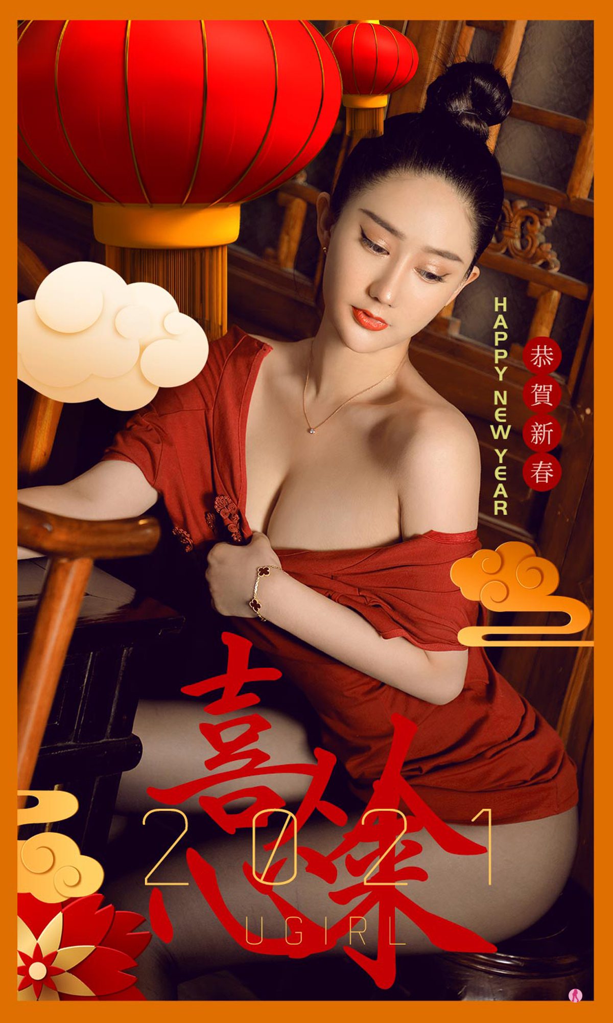 图片[34]-[爱尤物]2021 NO.2019 苏小曼 喜从心来[35P] – 速更版-美库