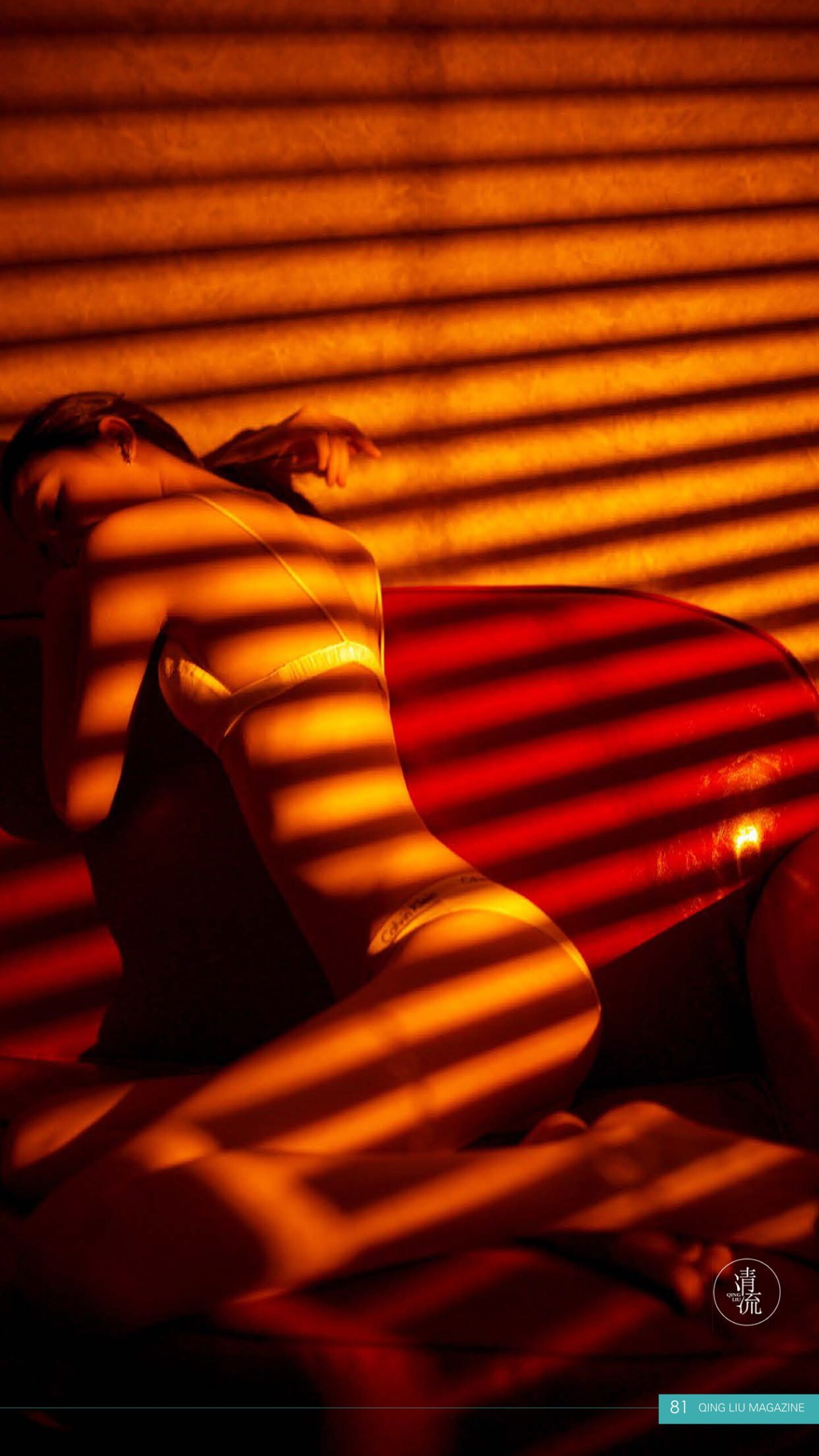 图片[22]-[清流杂志]2017.08.15 第一期 [95P] – 速更版-美库