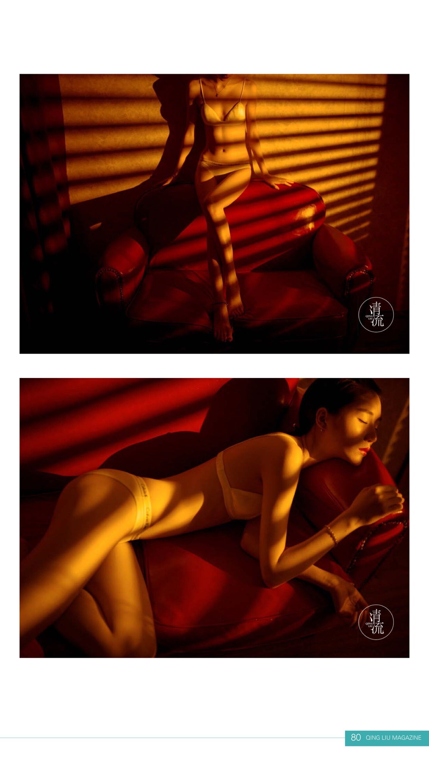 图片[23]-[清流杂志]2017.08.15 第一期 [95P] – 速更版-美库