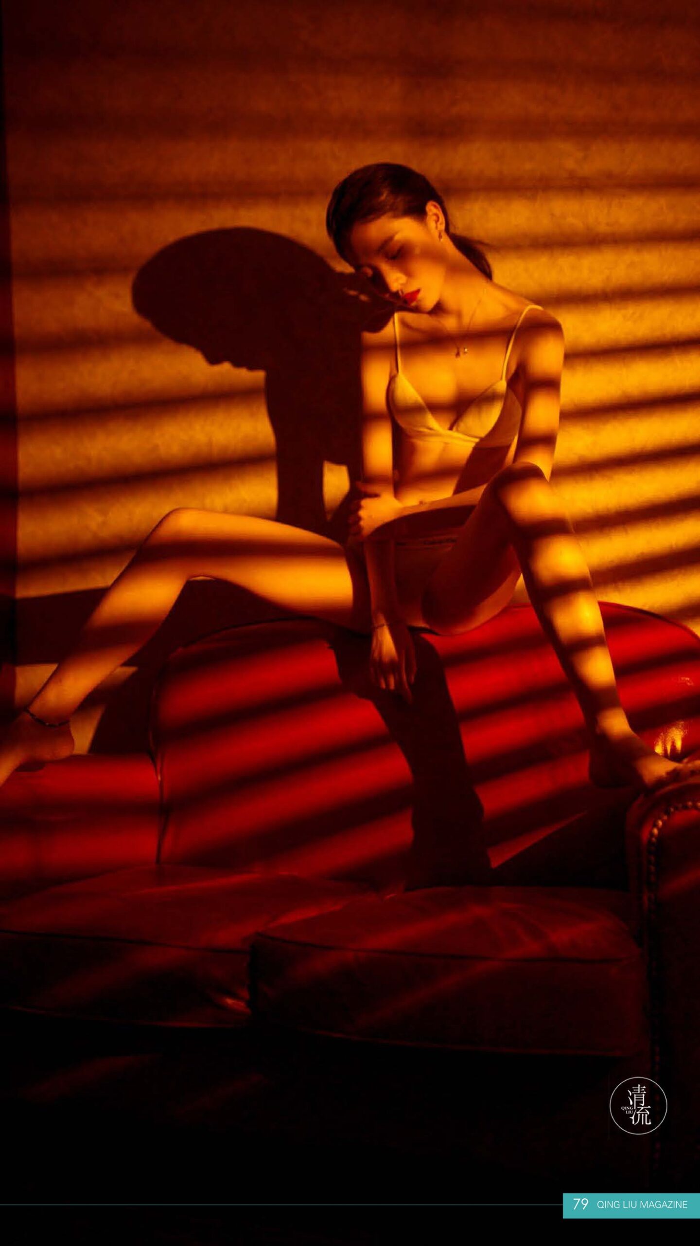 图片[24]-[清流杂志]2017.08.15 第一期 [95P] – 速更版-美库