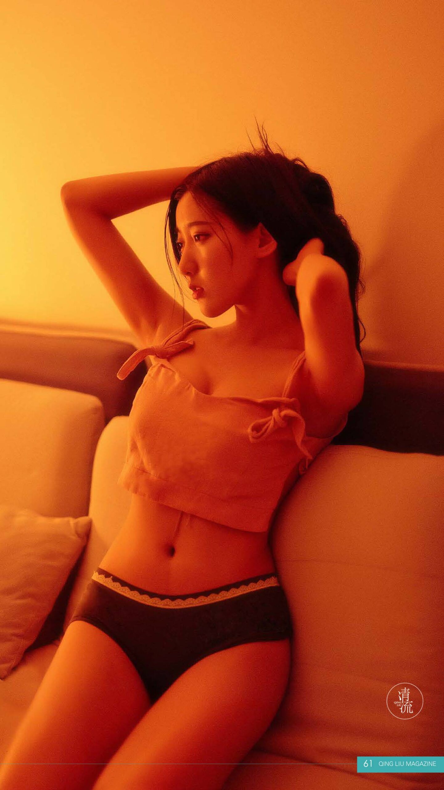 图片[41]-[清流杂志]2017.08.15 第一期 [95P] – 速更版-美库