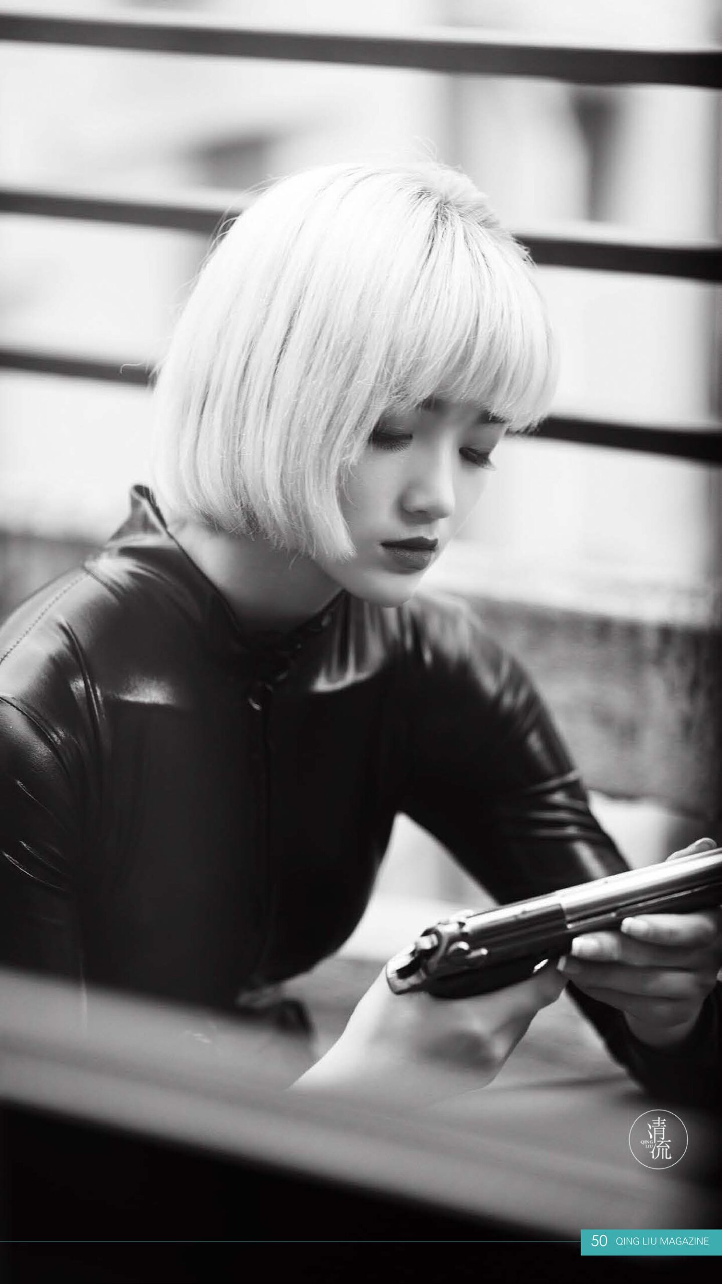 图片[52]-[清流杂志]2017.08.15 第一期 [95P] – 速更版-美库