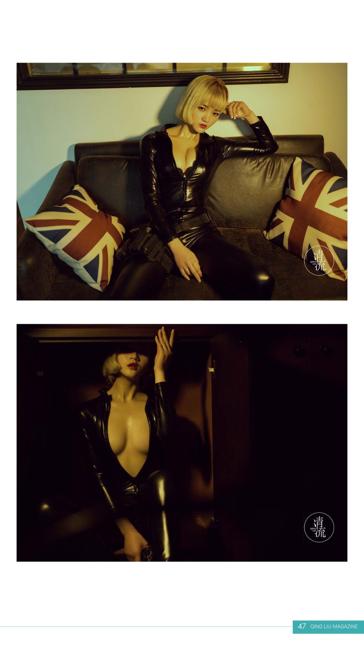 图片[55]-[清流杂志]2017.08.15 第一期 [95P] – 速更版-美库