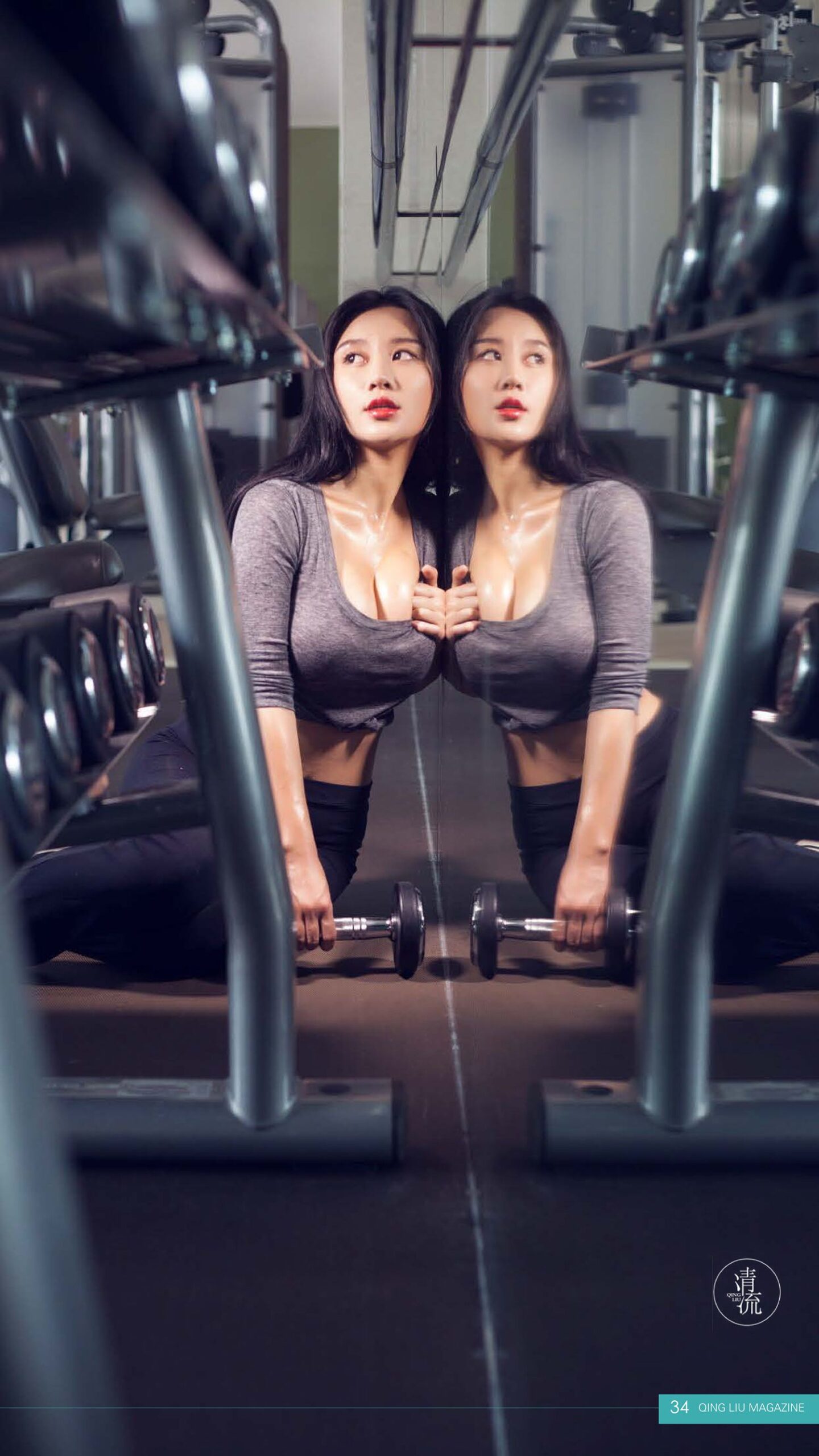 图片[68]-[清流杂志]2017.08.15 第一期 [95P] – 速更版-美库