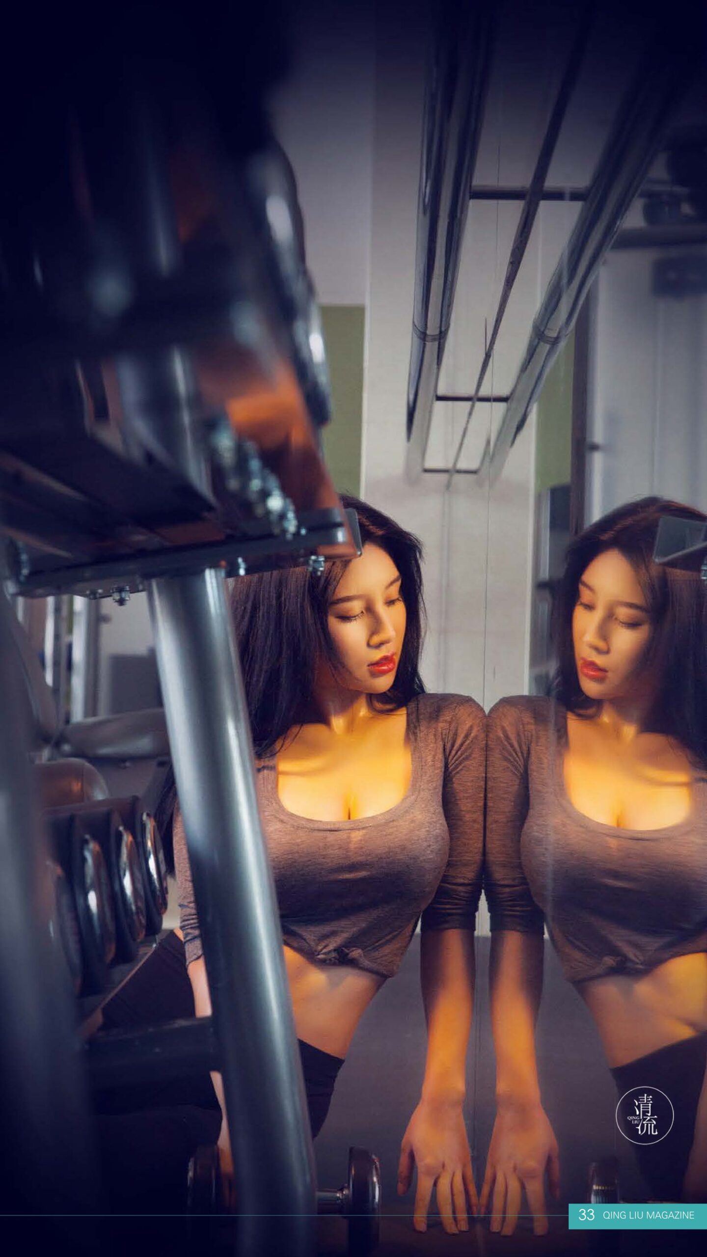 图片[69]-[清流杂志]2017.08.15 第一期 [95P] – 速更版-美库