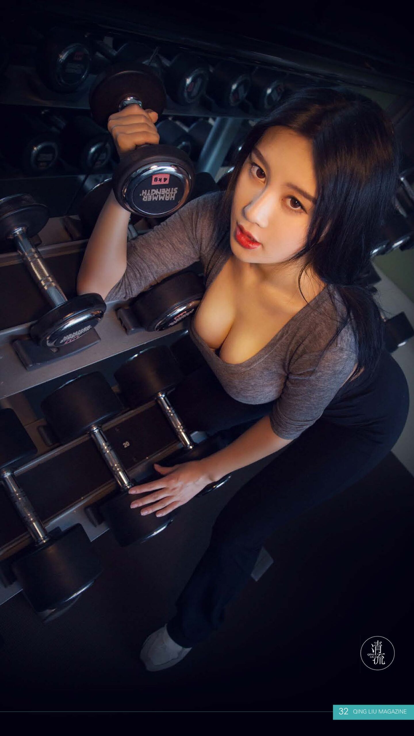 图片[70]-[清流杂志]2017.08.15 第一期 [95P] – 速更版-美库