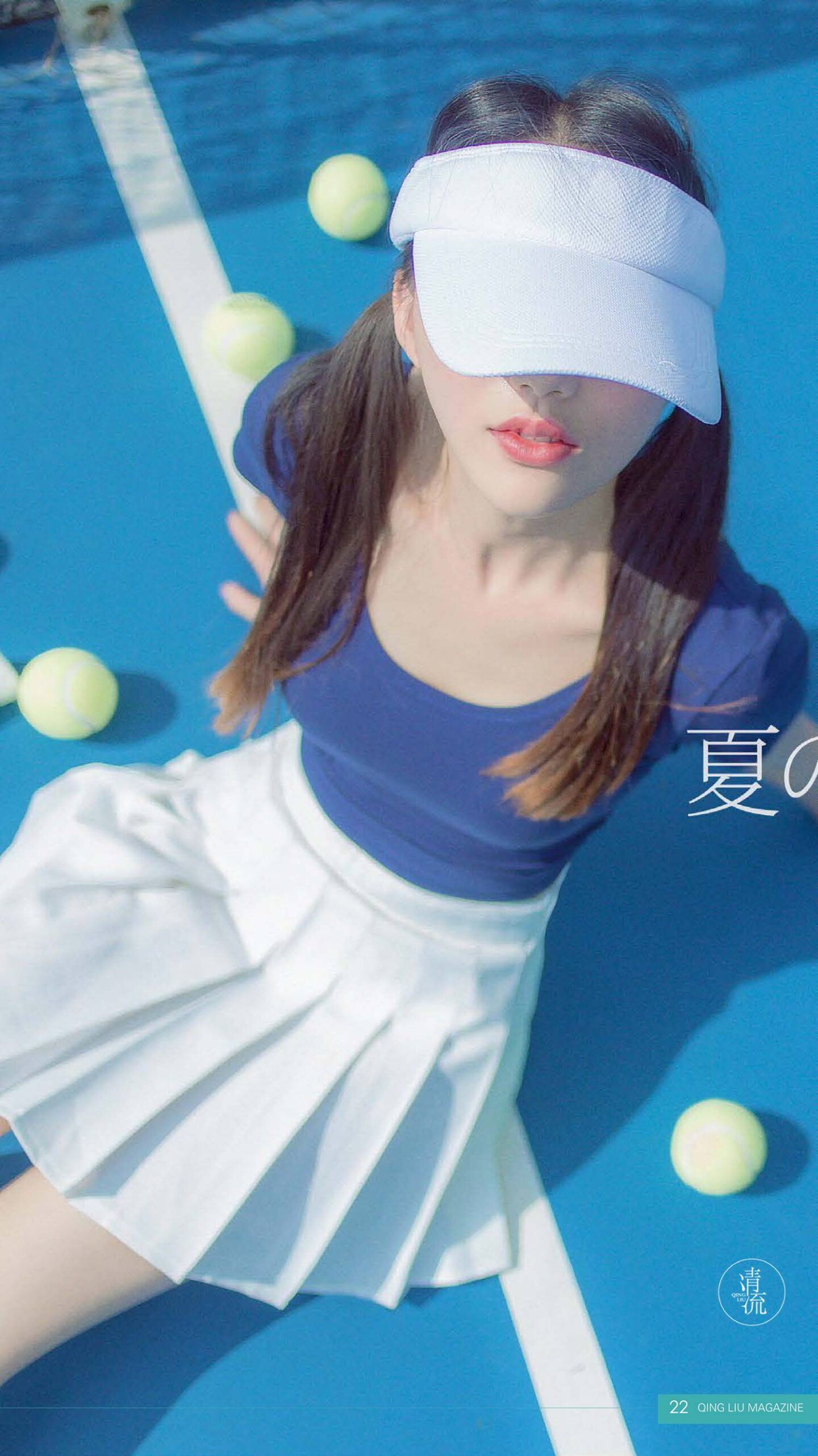 图片[79]-[清流杂志]2017.08.15 第一期 [95P] – 速更版-美库