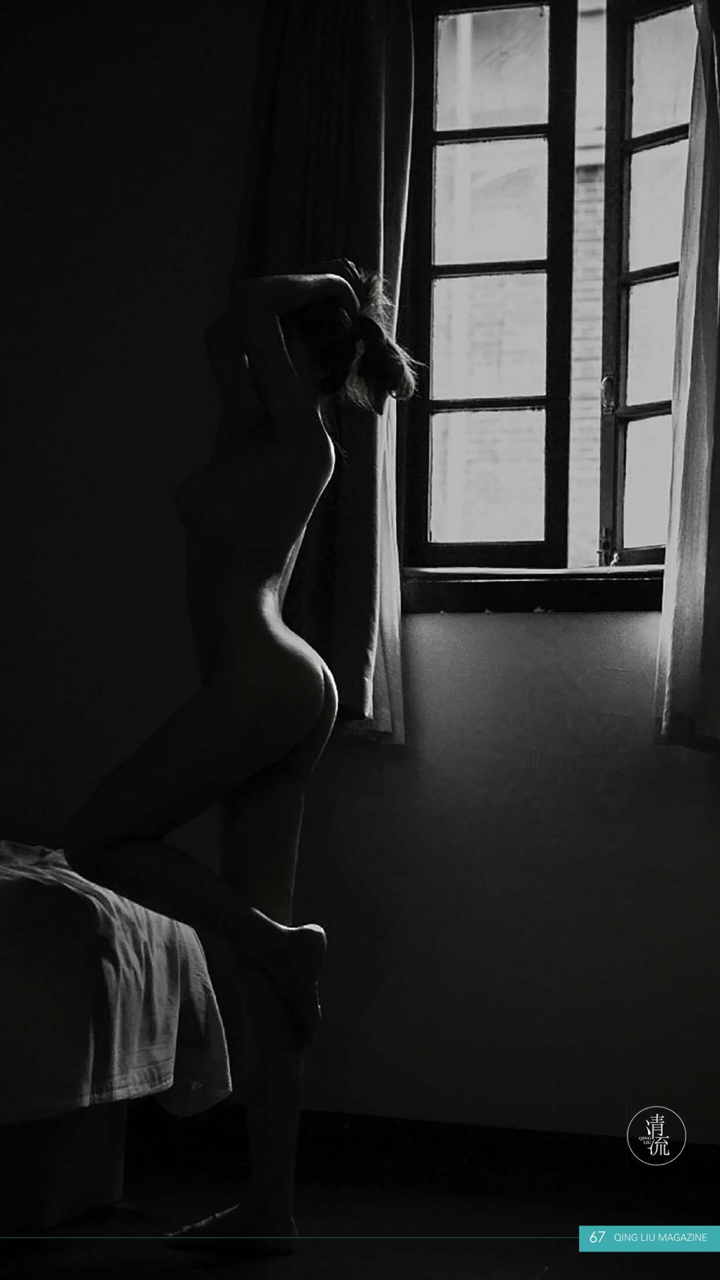 图片[12]-[清流杂志]2017.09.01 第二期[84P] – 速更版-美库