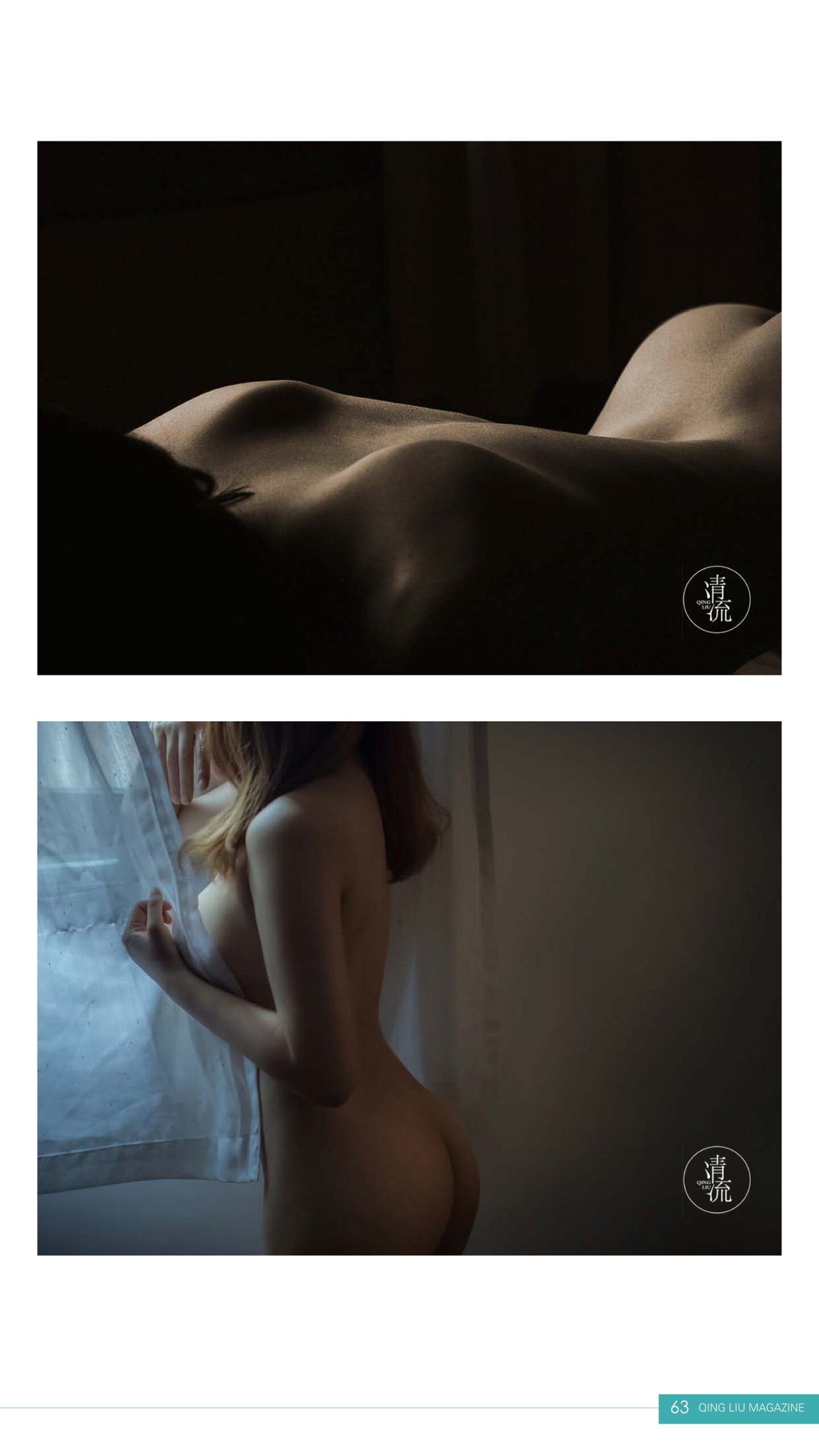 图片[16]-[清流杂志]2017.09.01 第二期[84P] – 速更版-美库